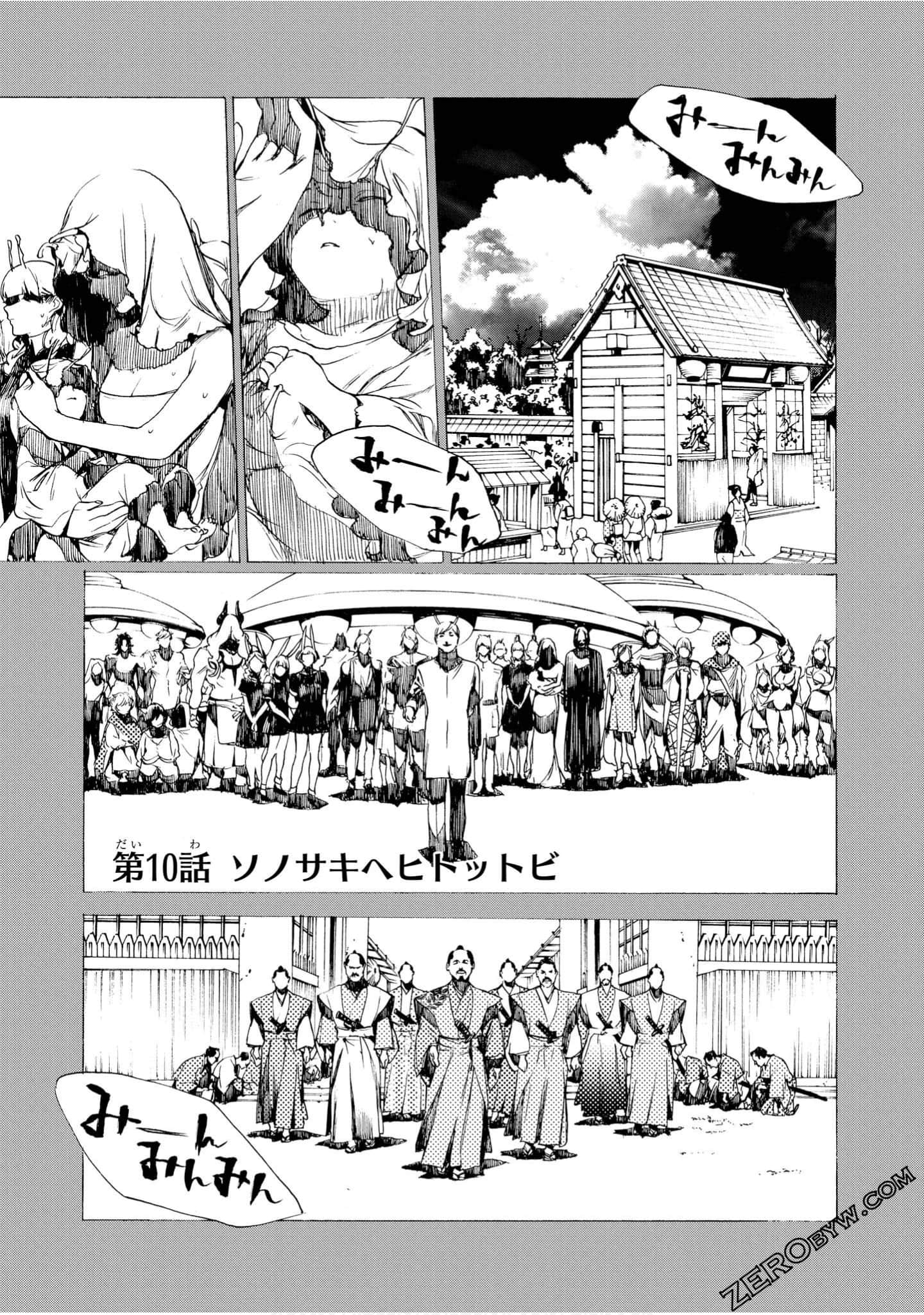 Page 82
