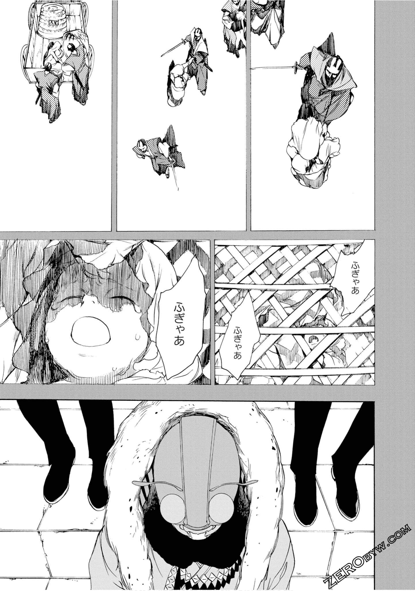 Page 84
