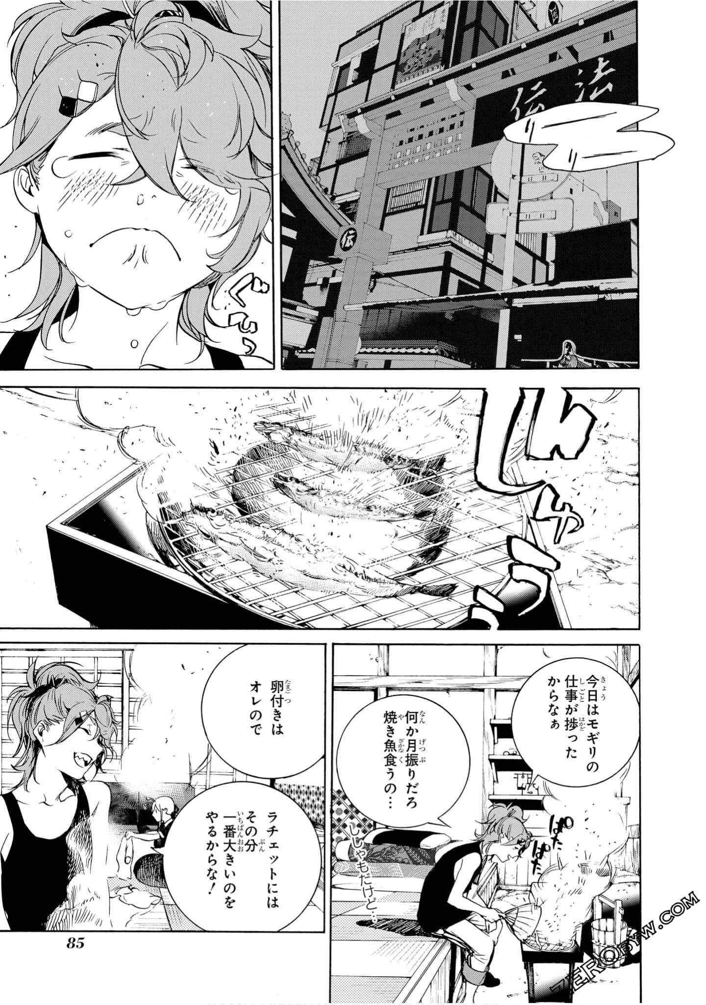 Page 86