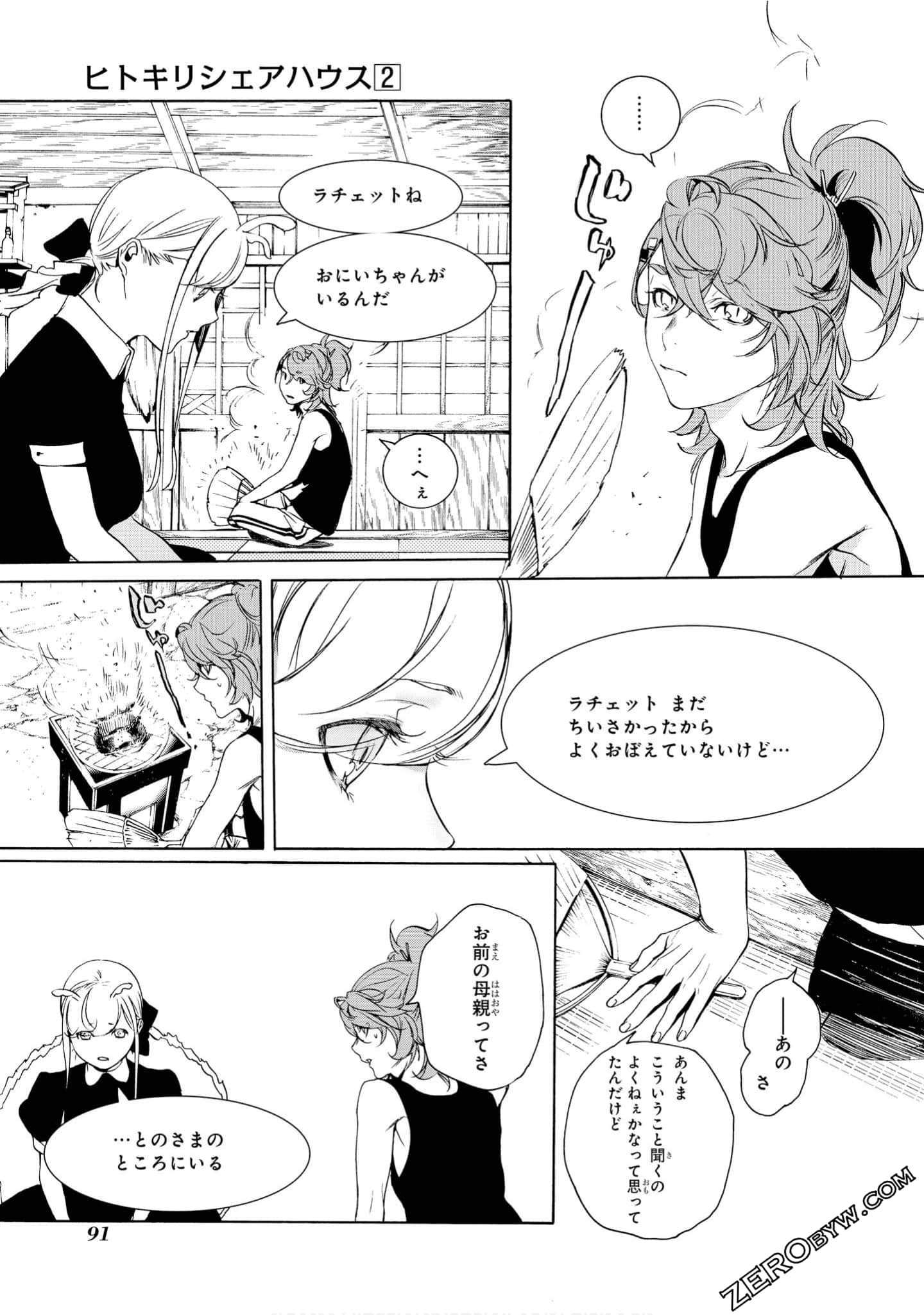 Page 92