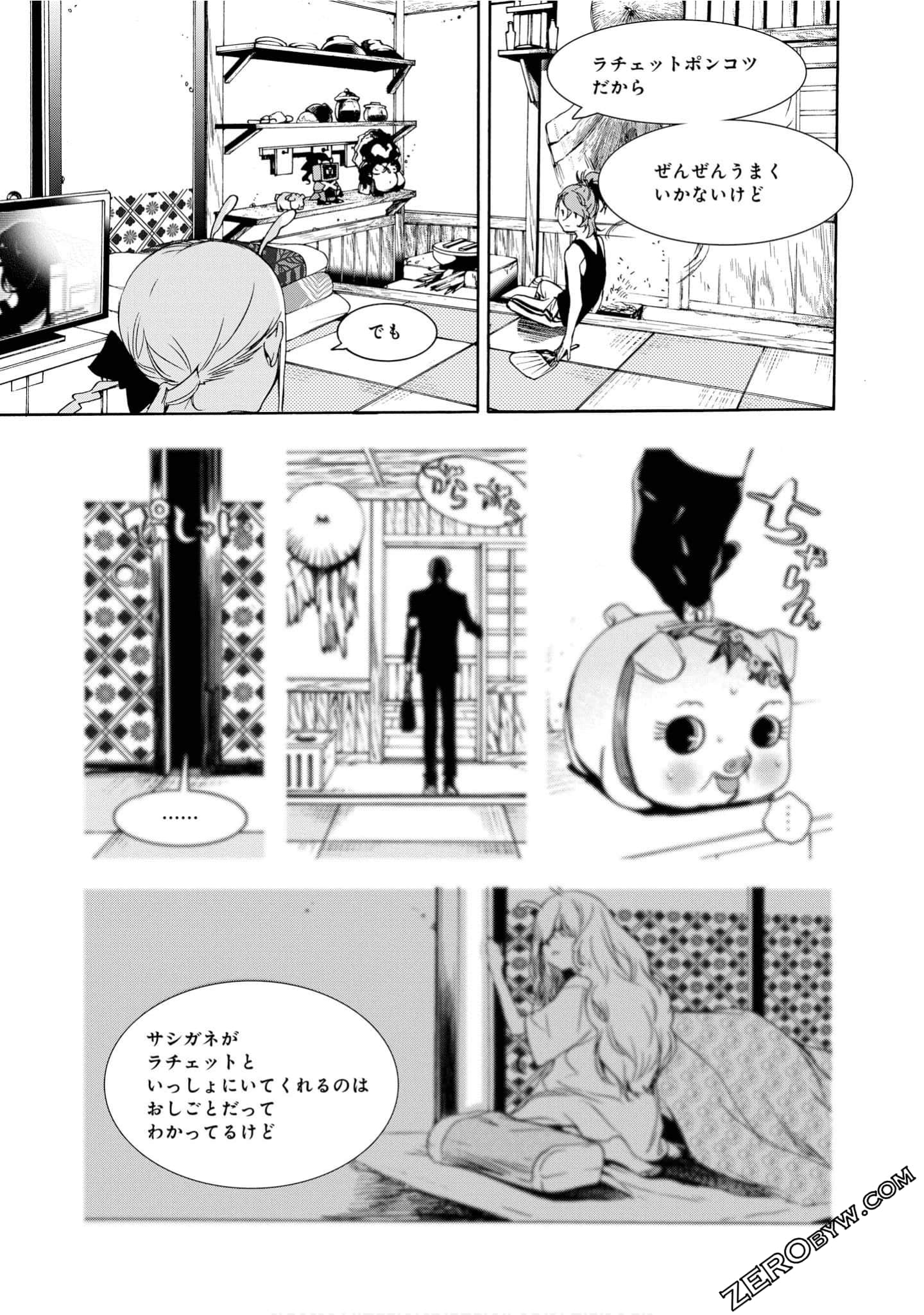 Page 94