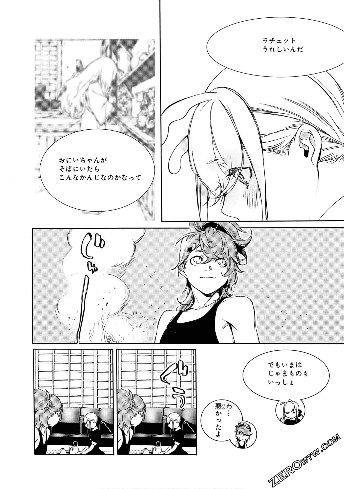 Page 95