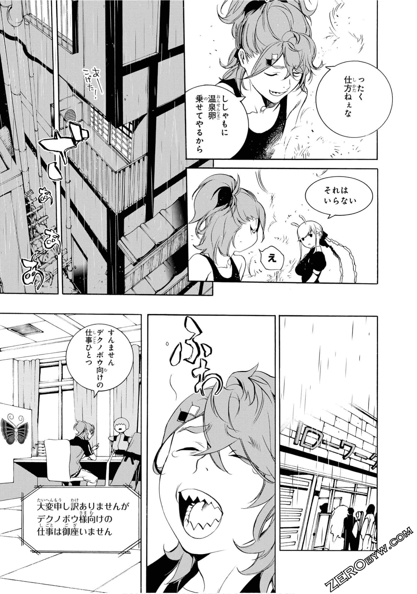 Page 96