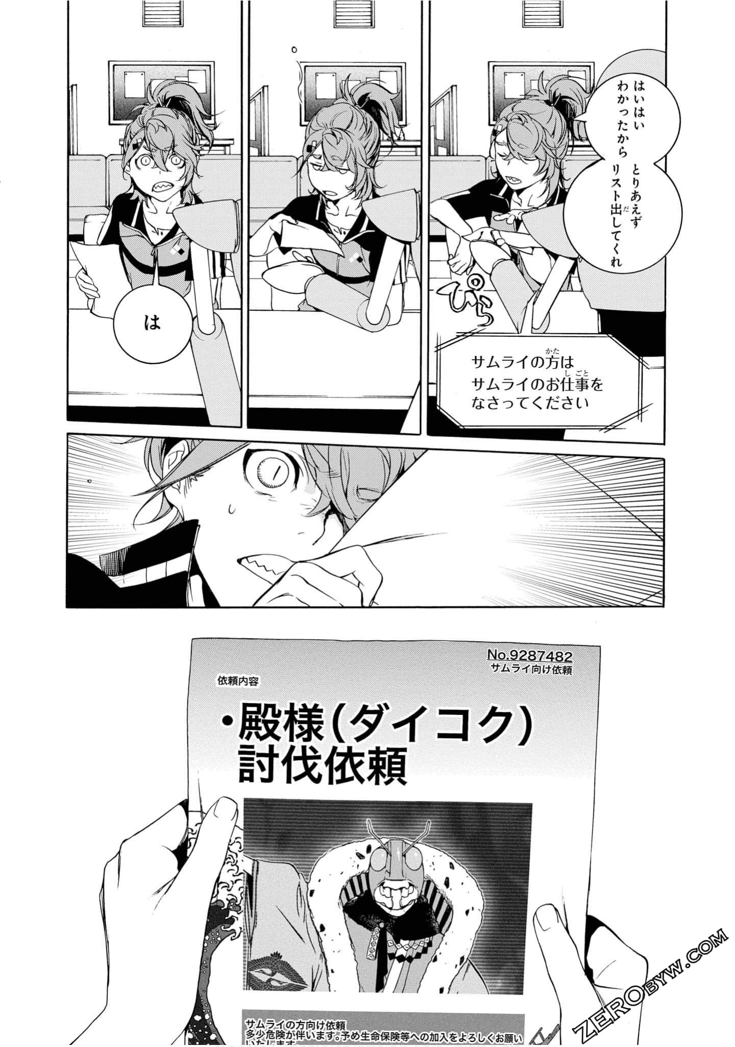 Page 97