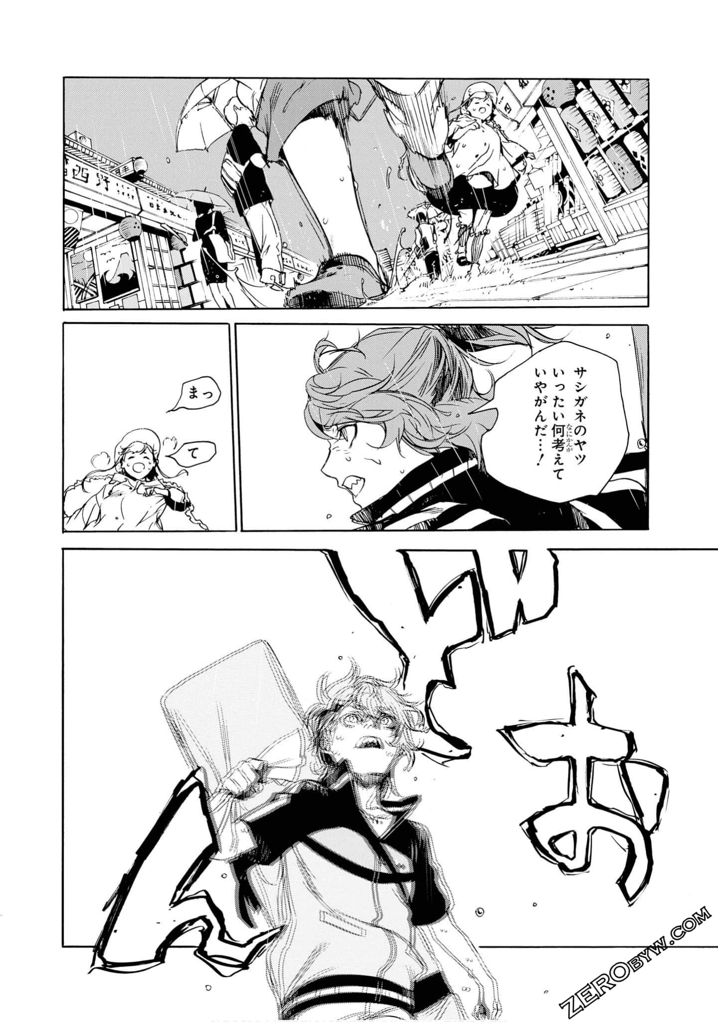 Page 99