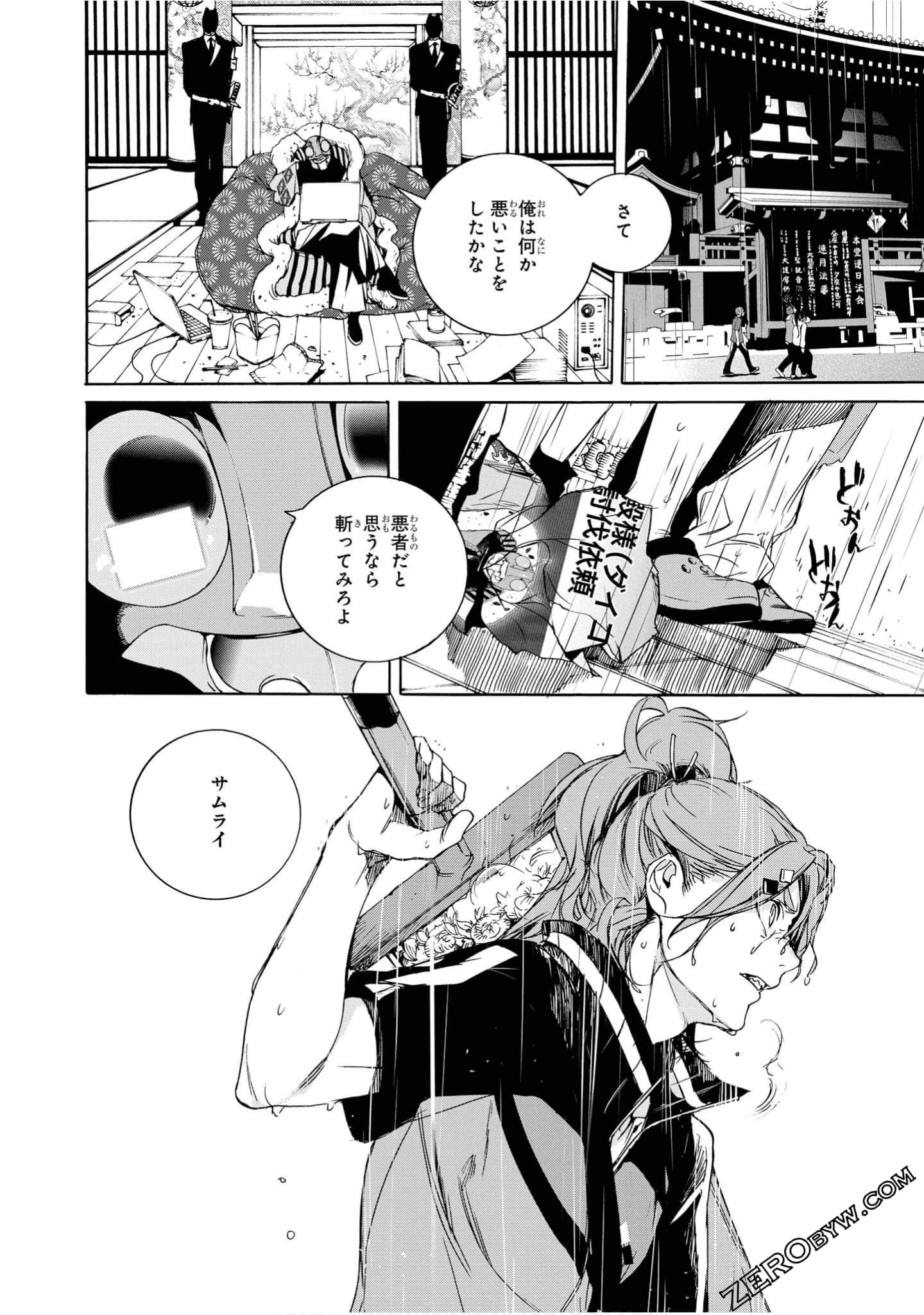 Page 103