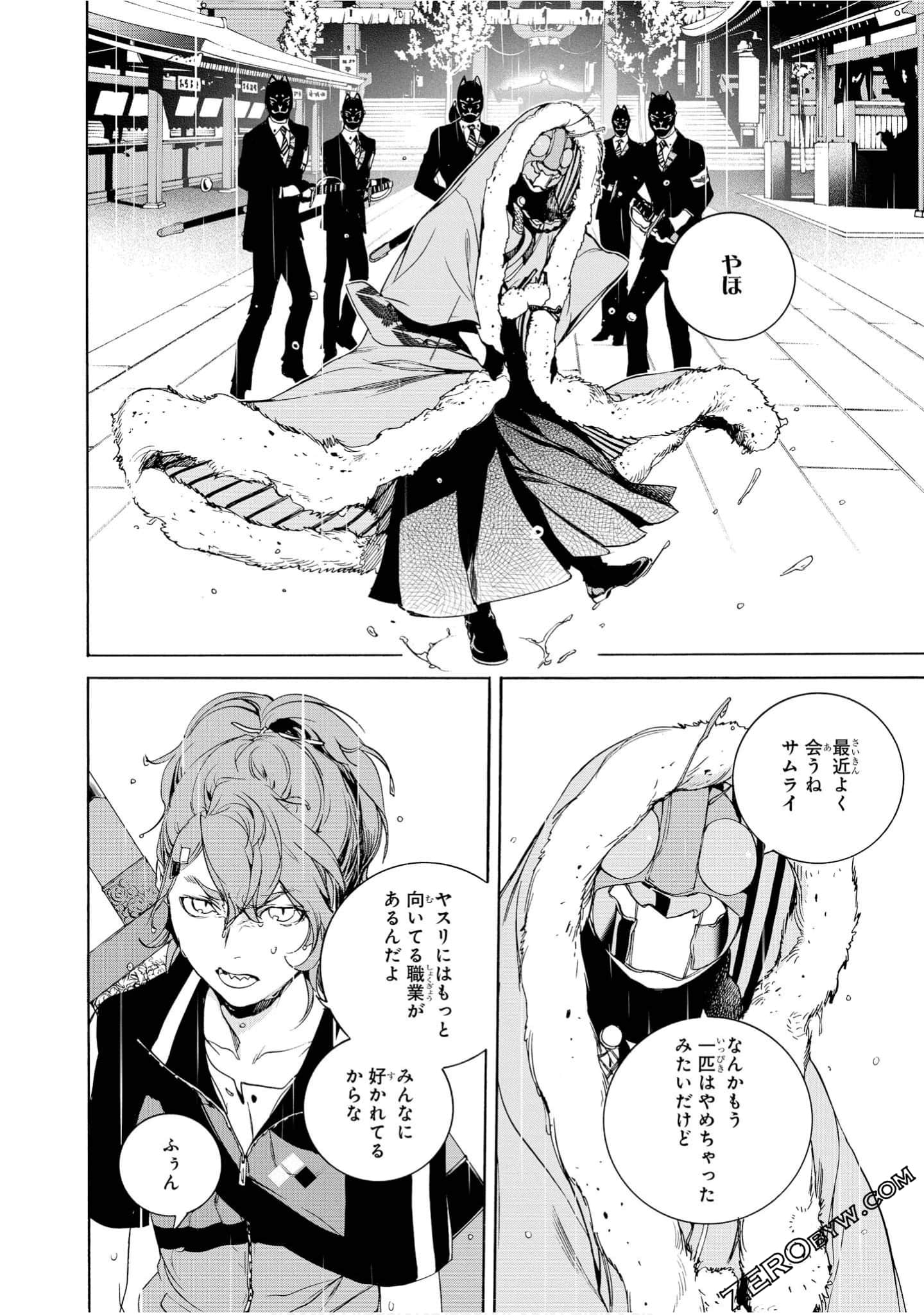 Page 107