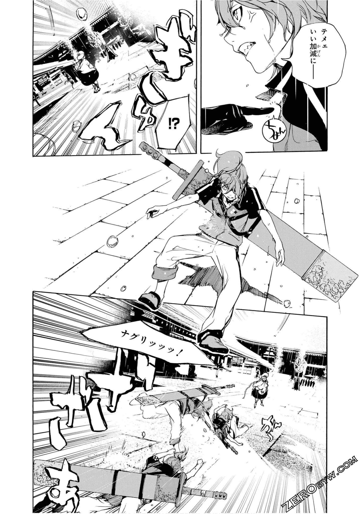 Page 109