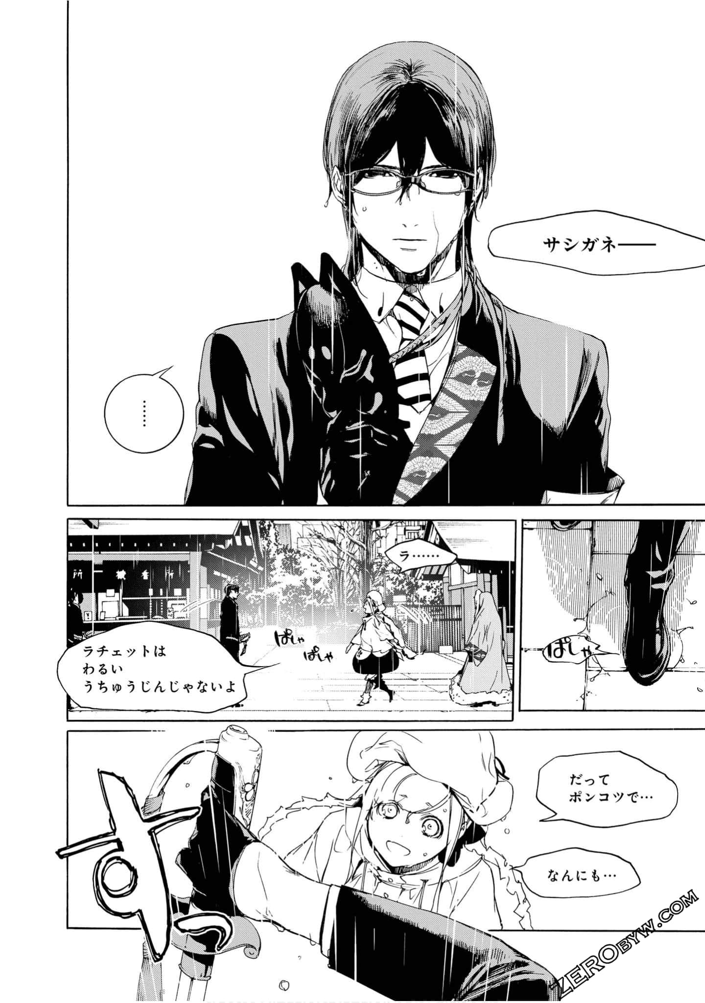 Page 111