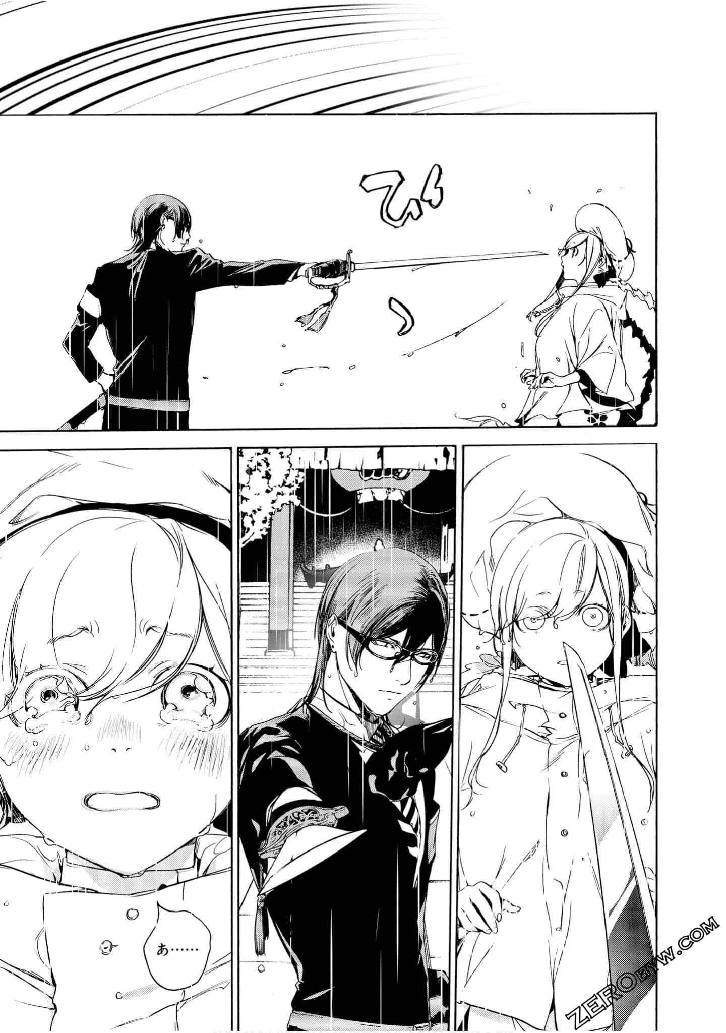 Page 112