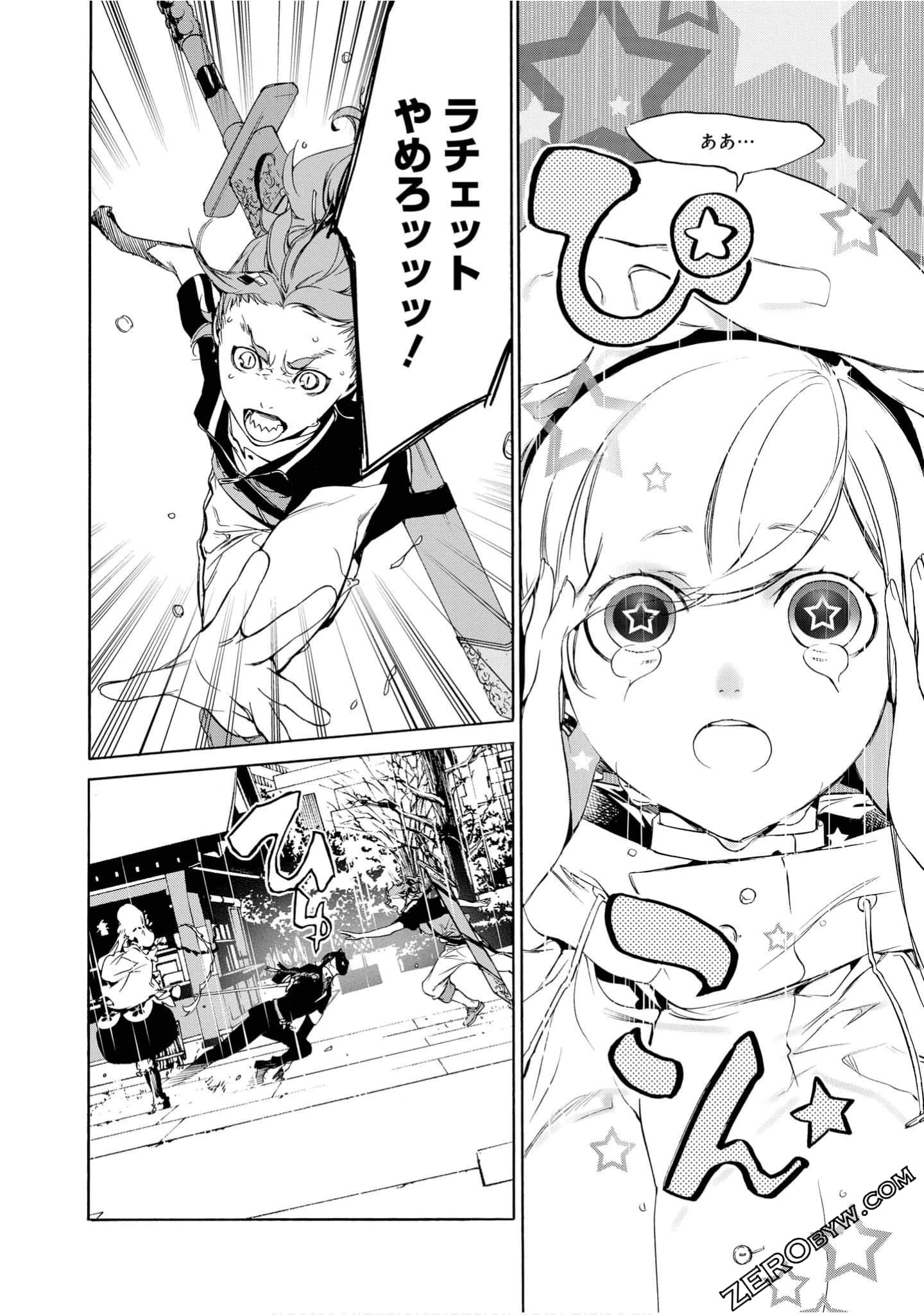 Page 117
