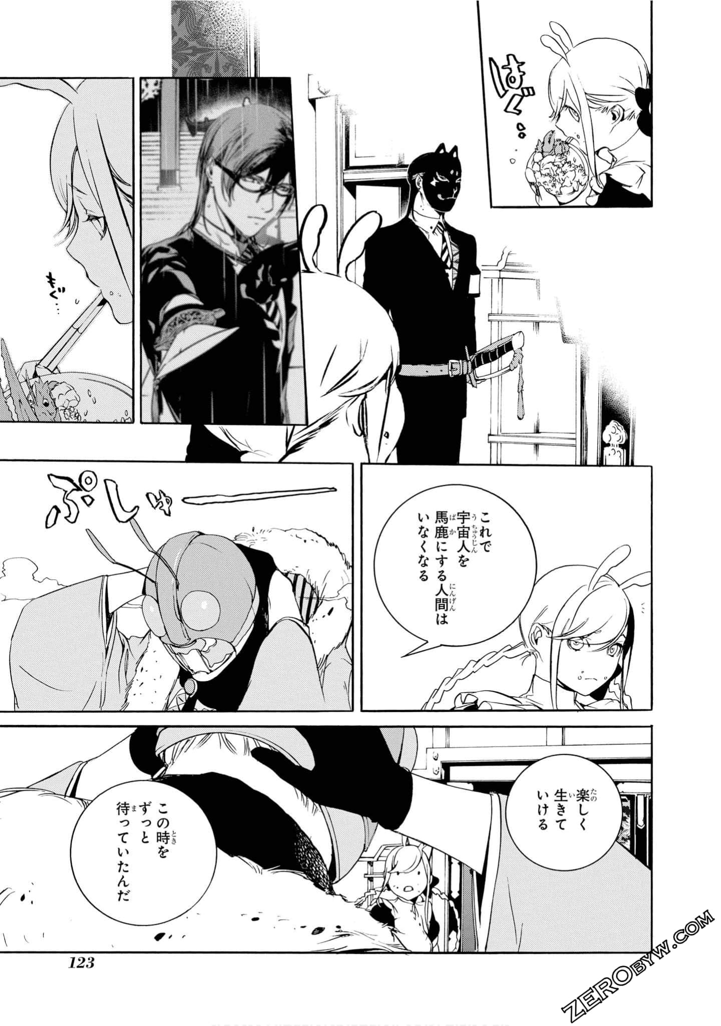 Page 124