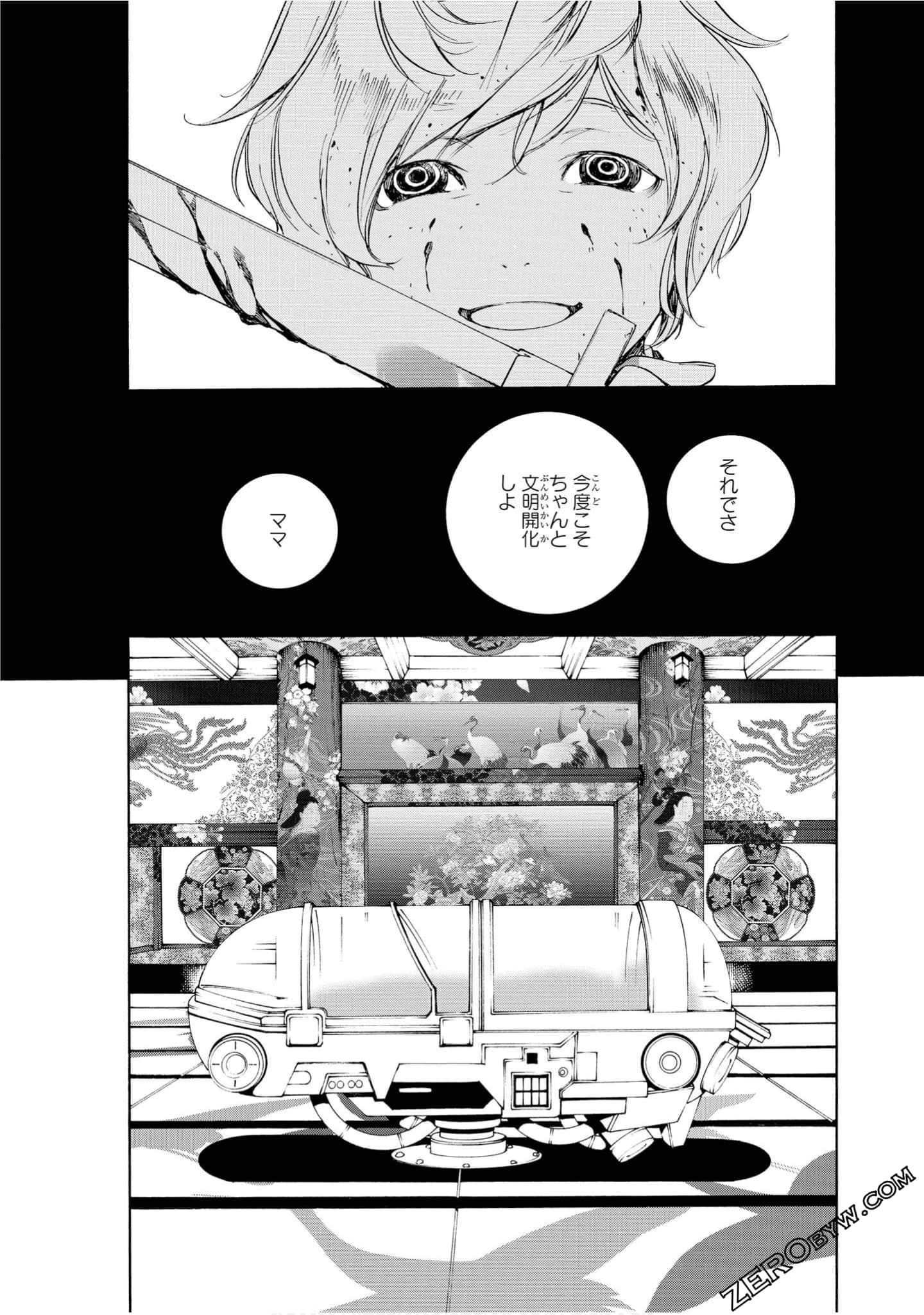 Page 133