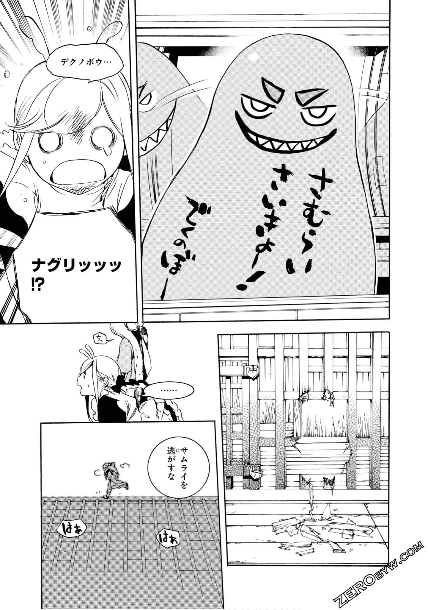 Page 136