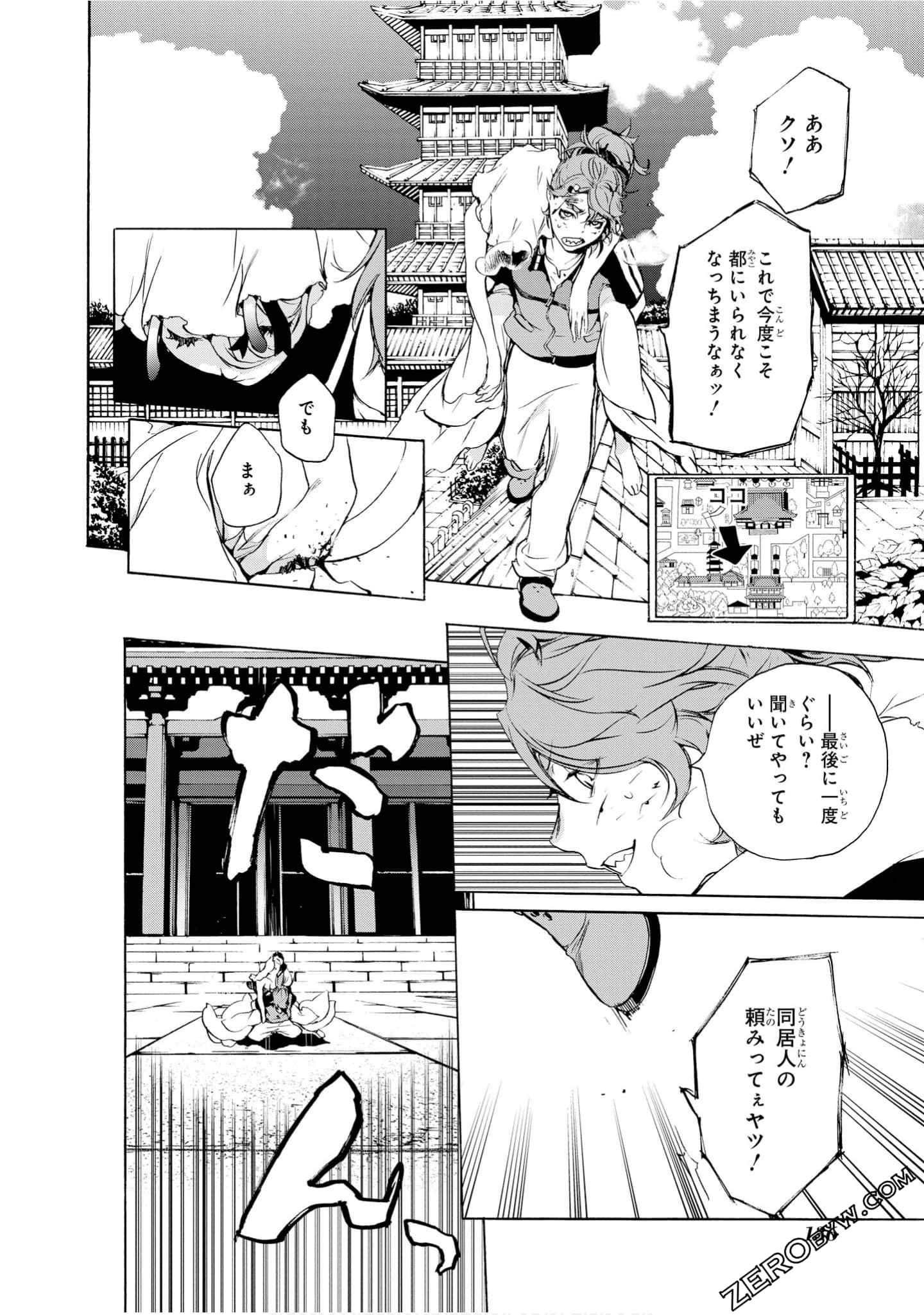 Page 137