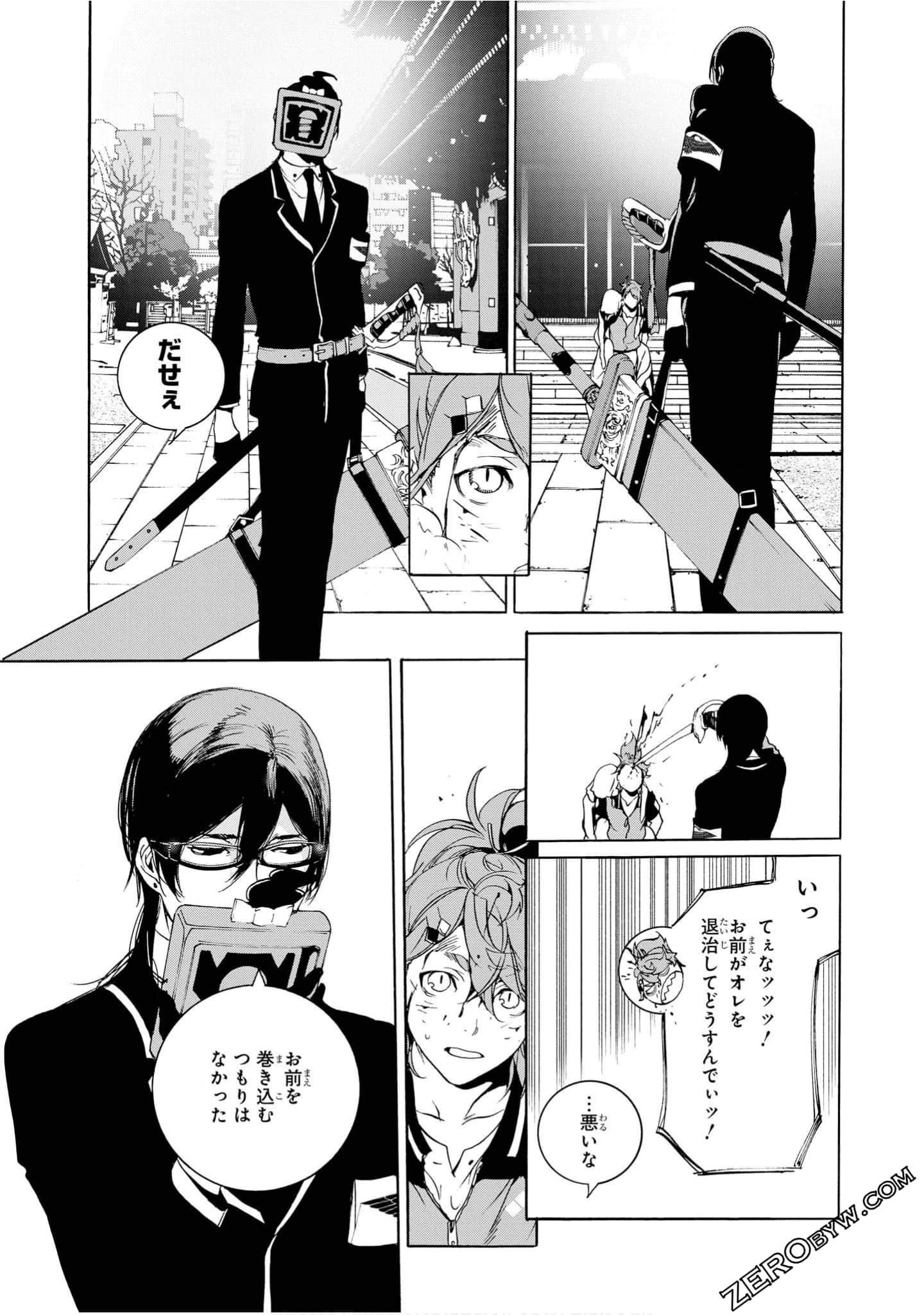 Page 138