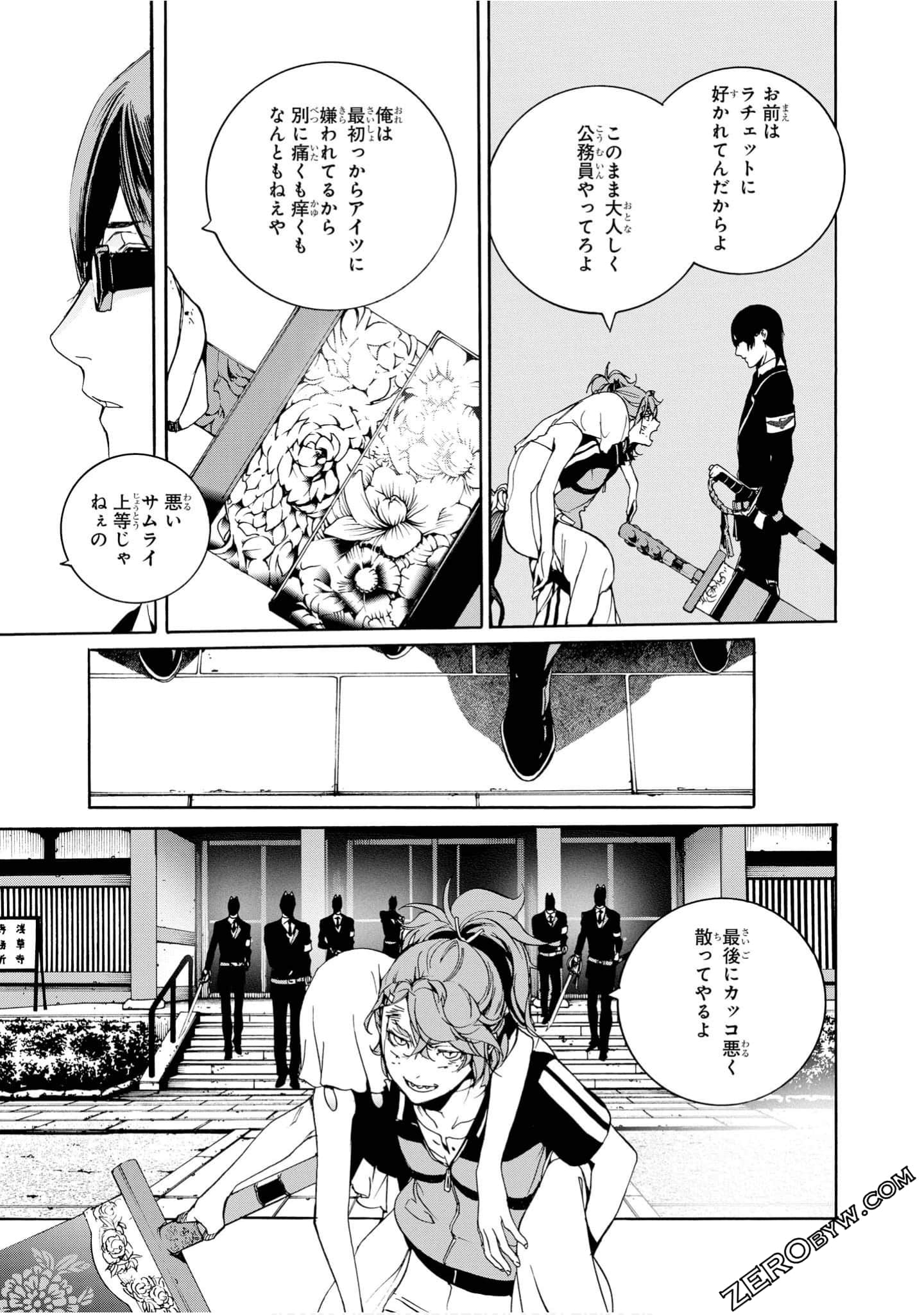 Page 142