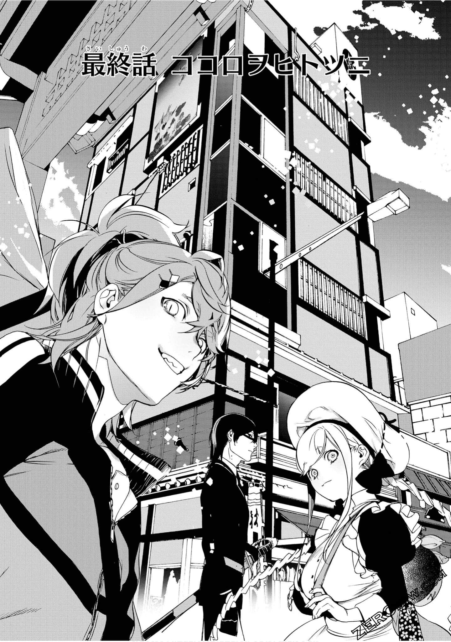 Page 144