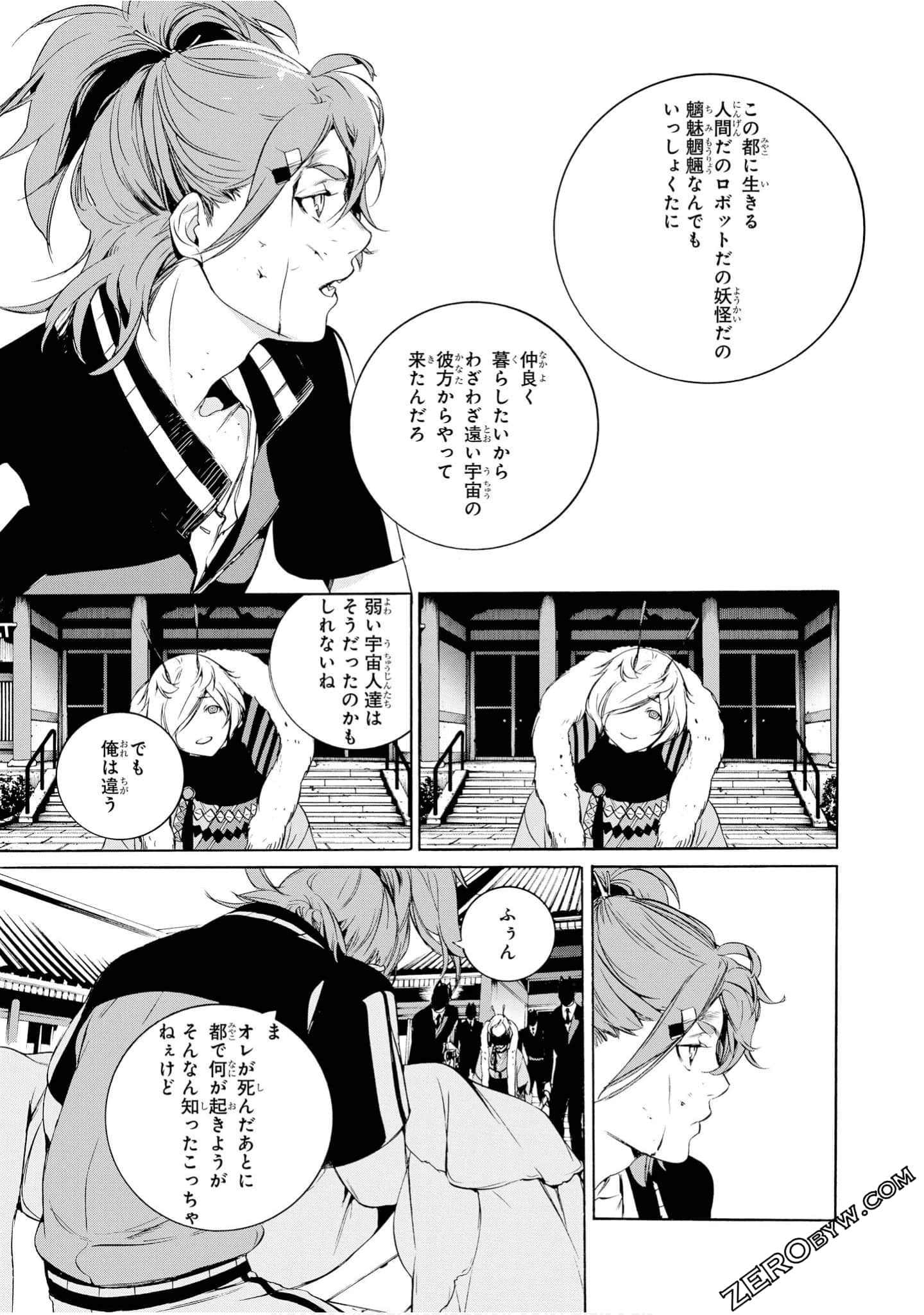 Page 146