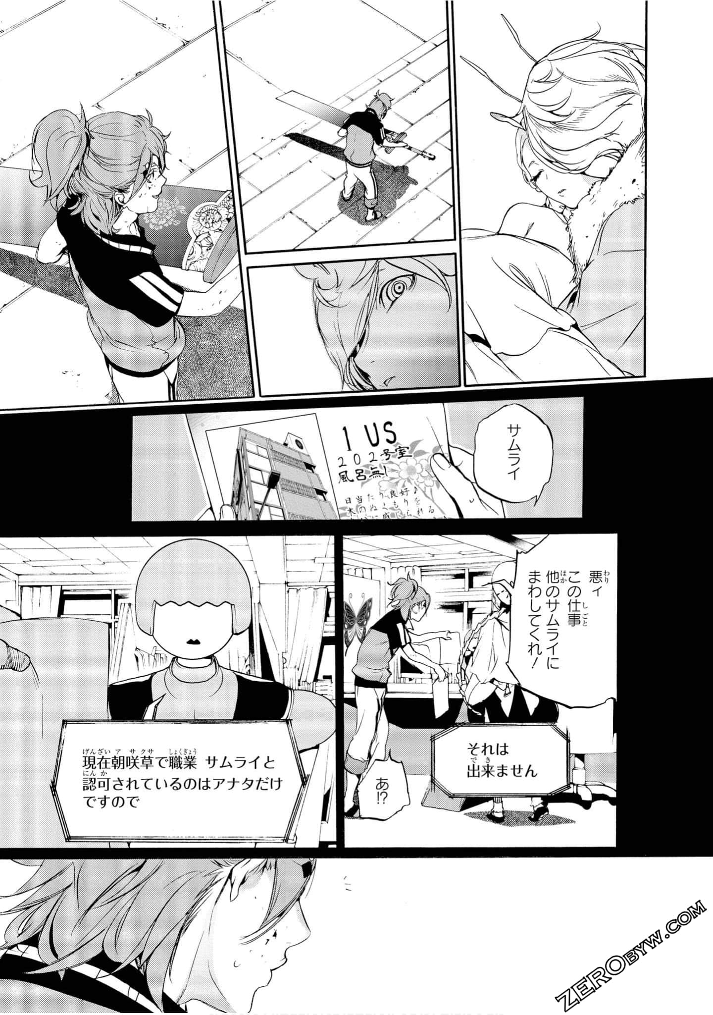 Page 148
