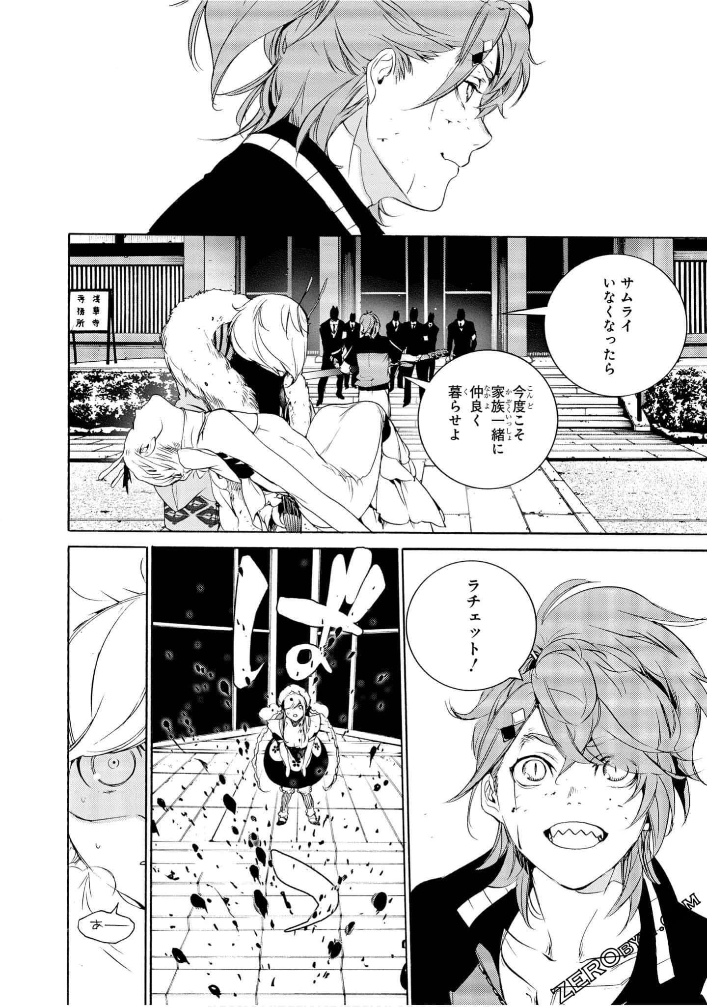 Page 149