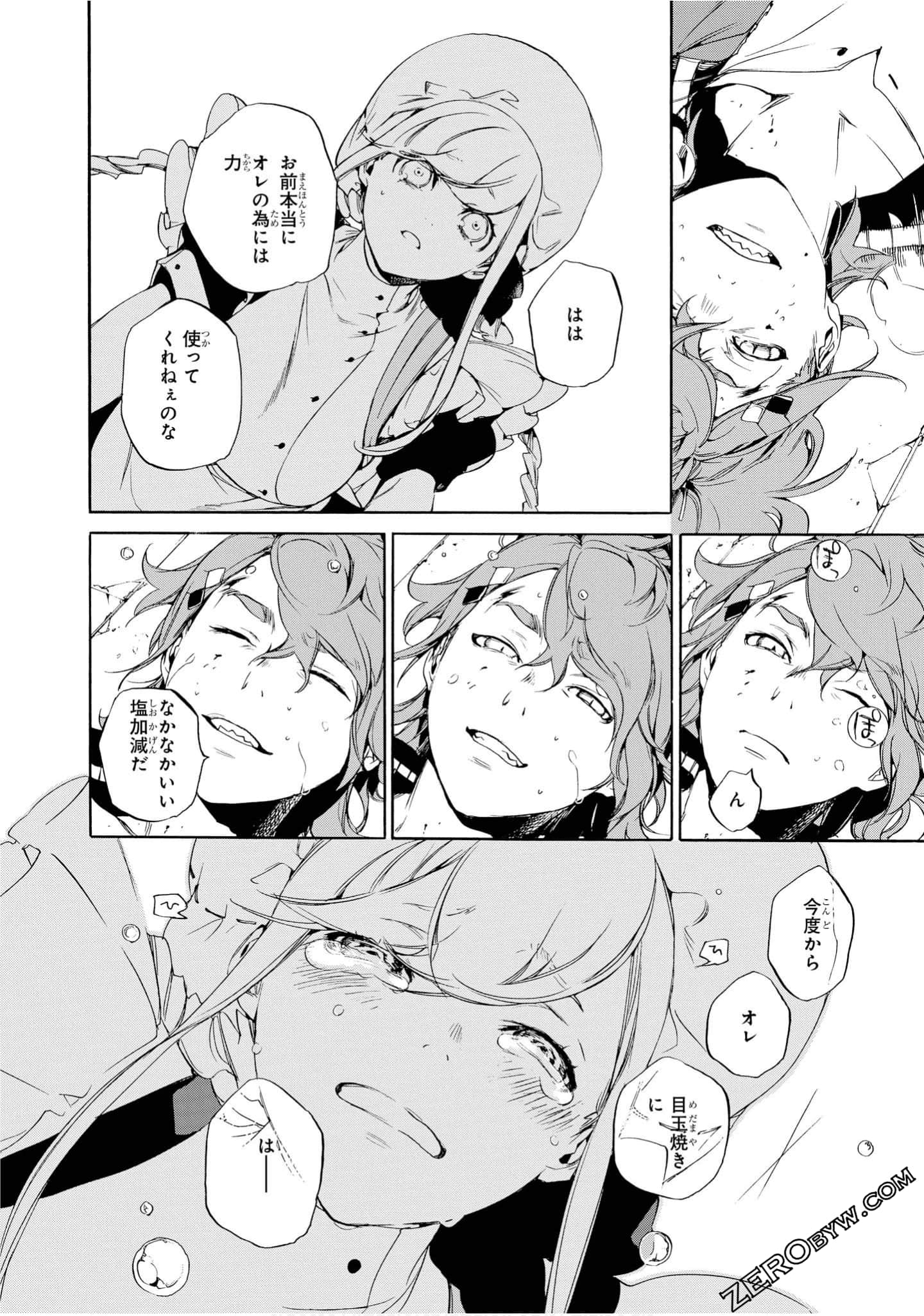 Page 151