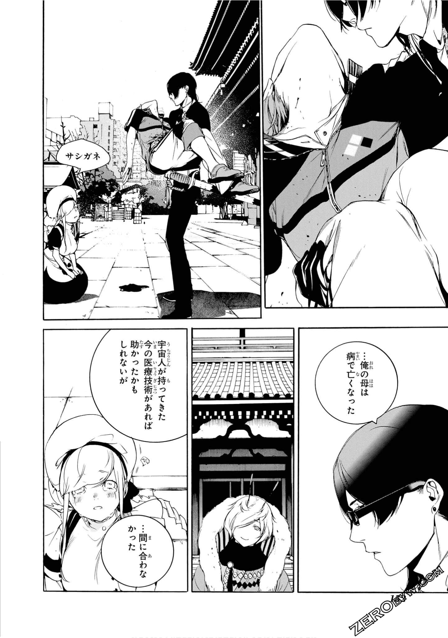 Page 153