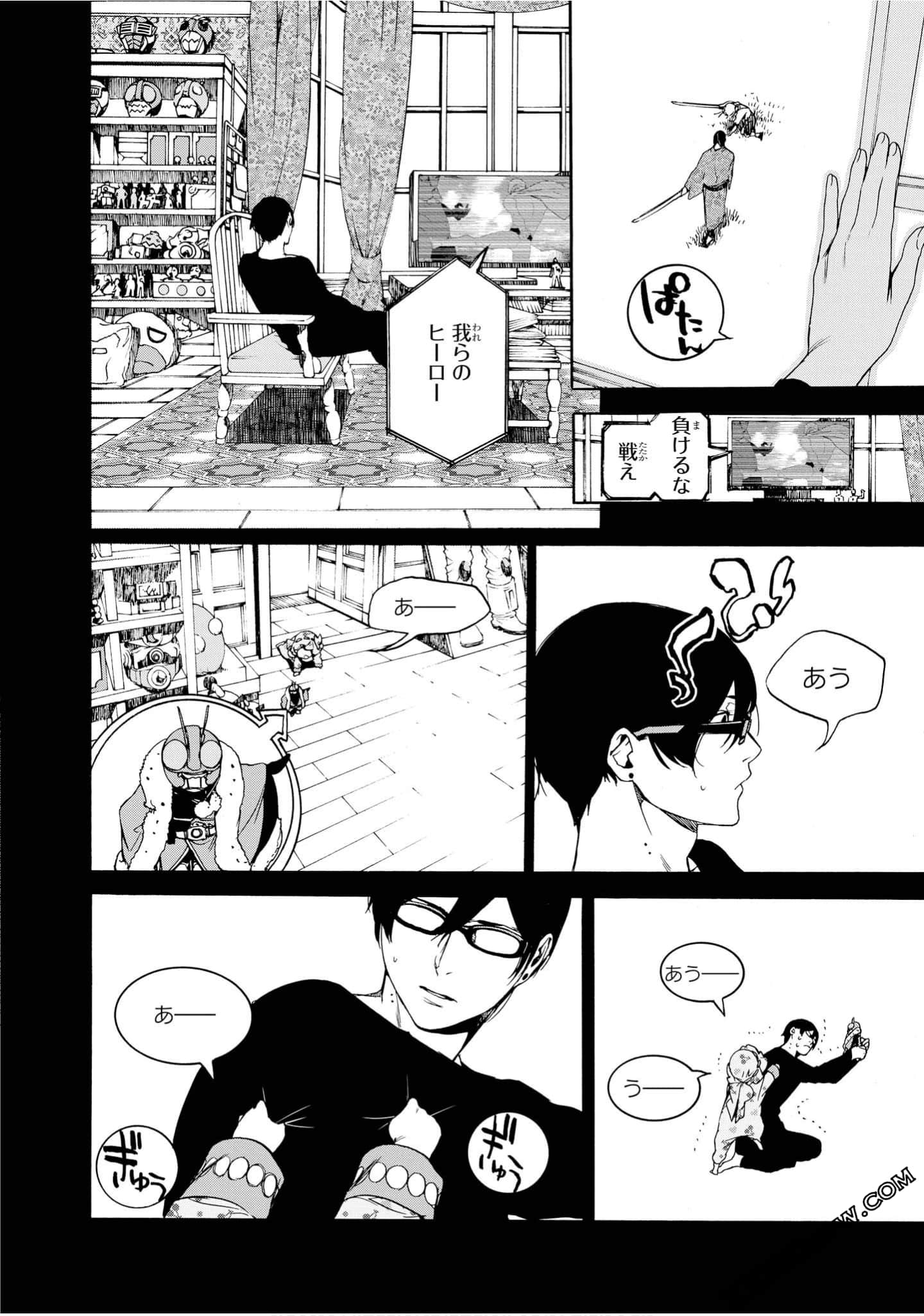 Page 155
