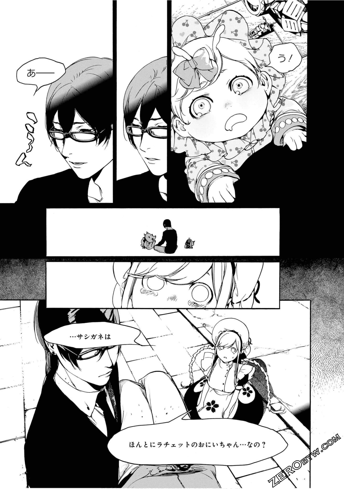 Page 156