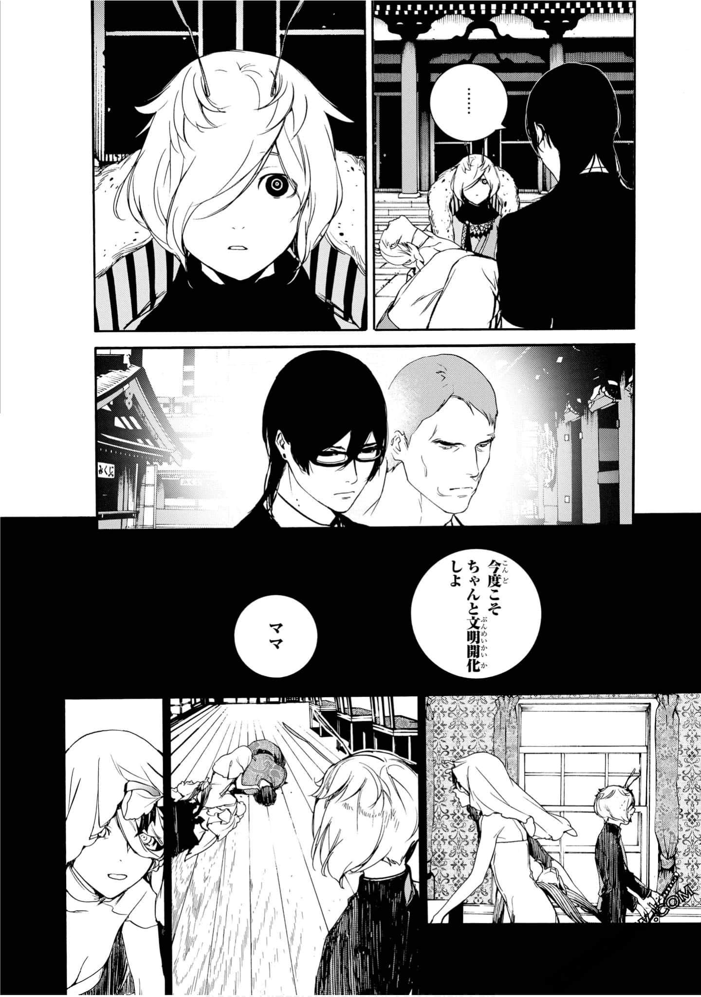 Page 157