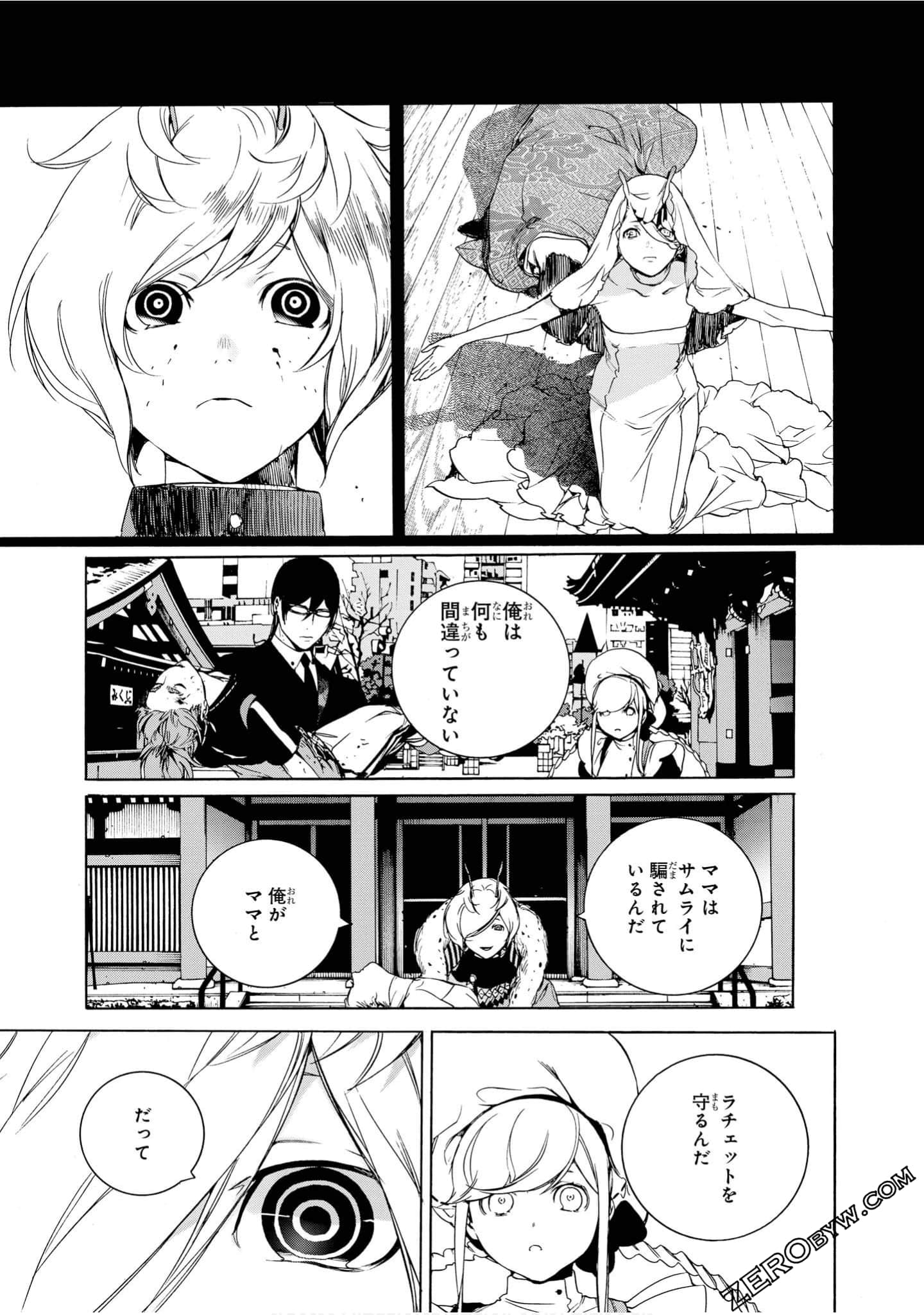 Page 158
