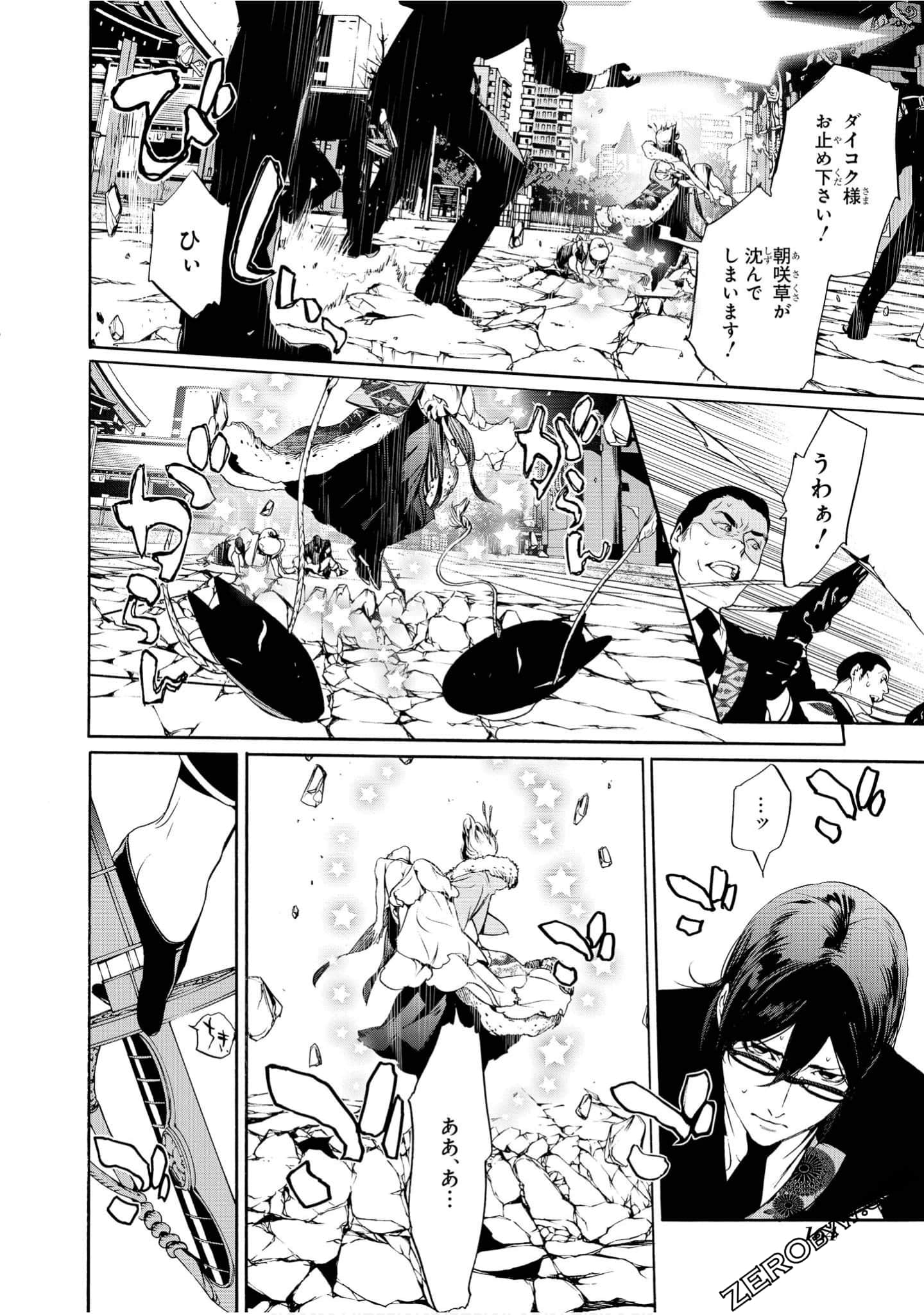 Page 165