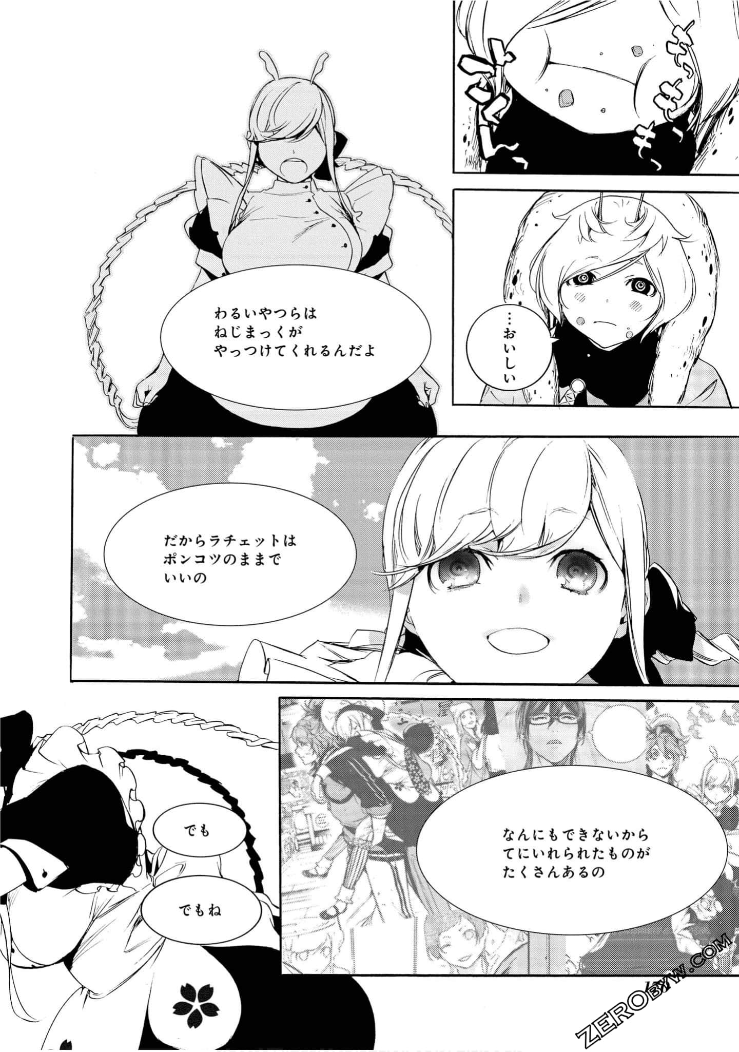 Page 171
