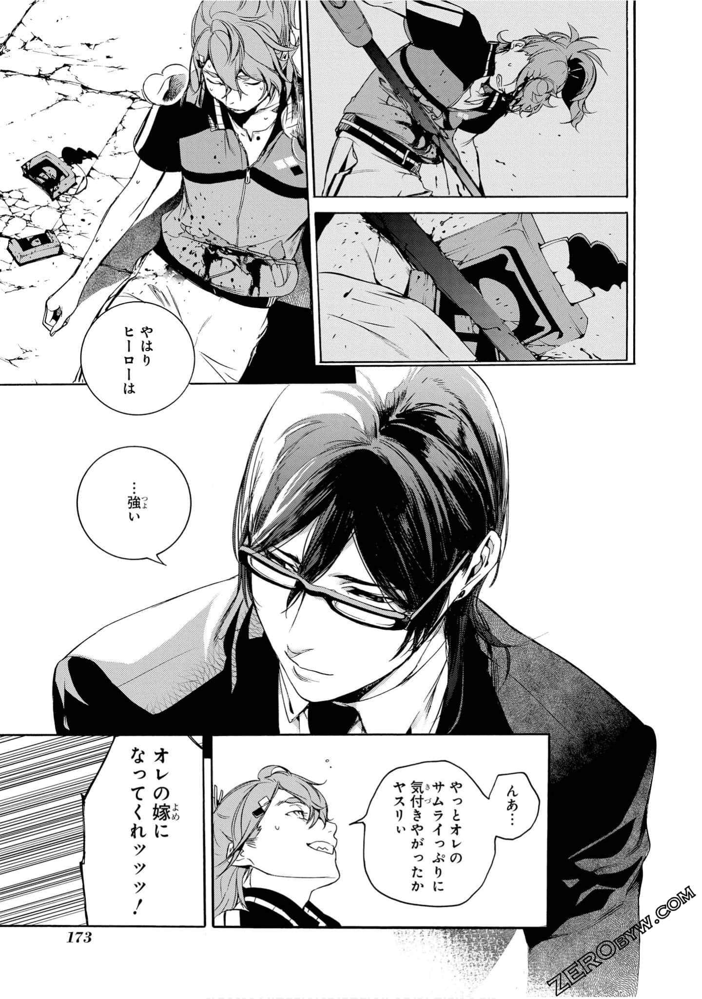 Page 174