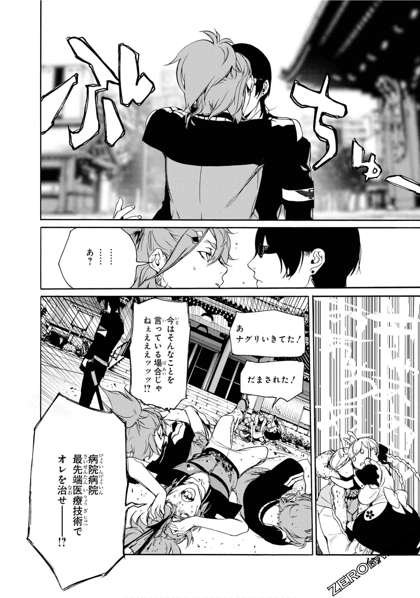 Page 175