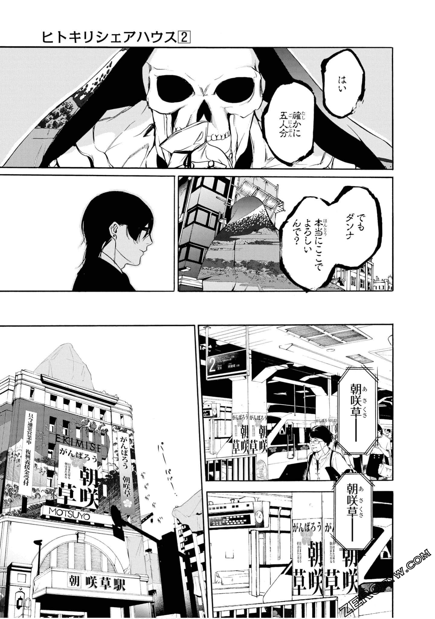 Page 178