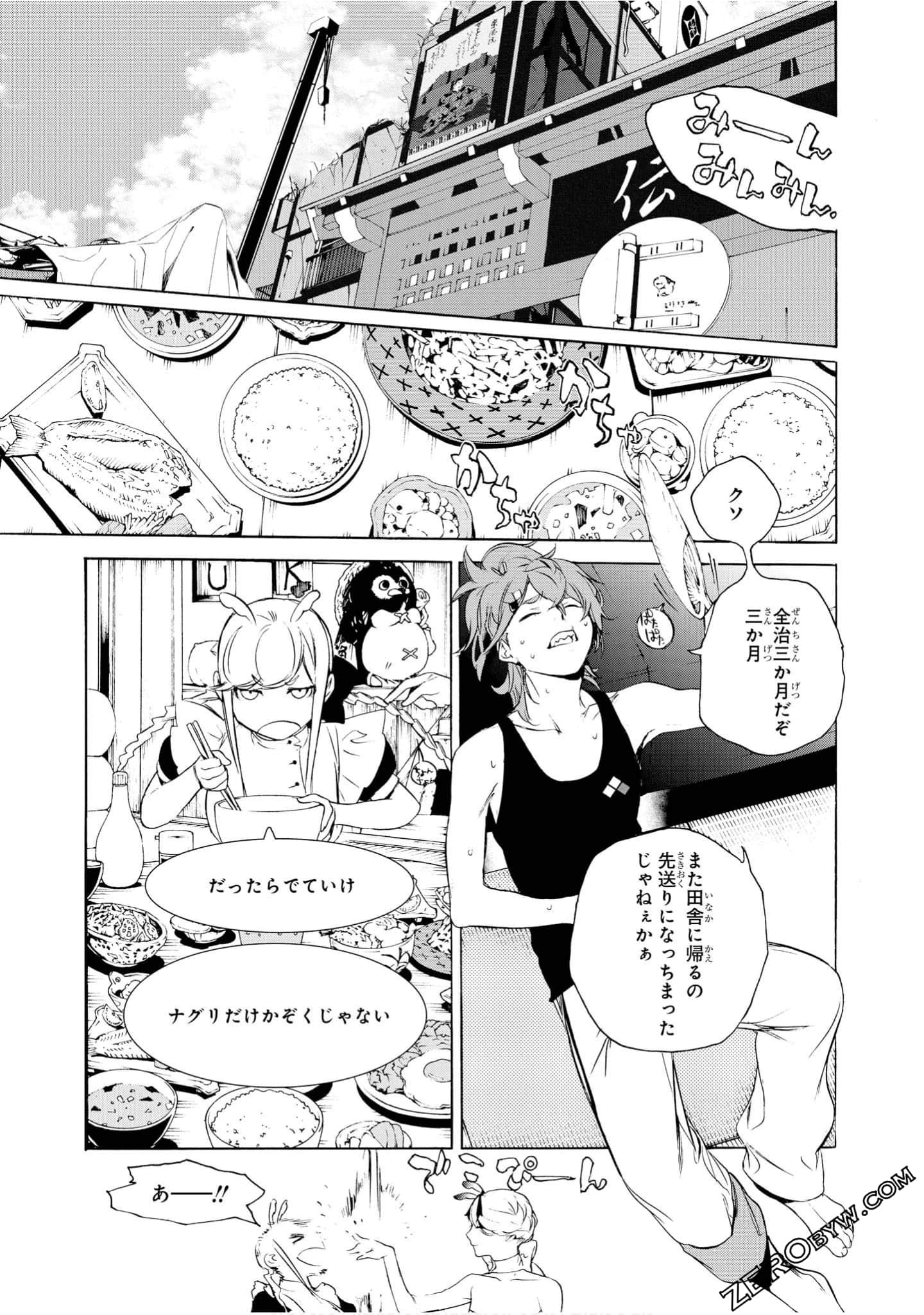 Page 180