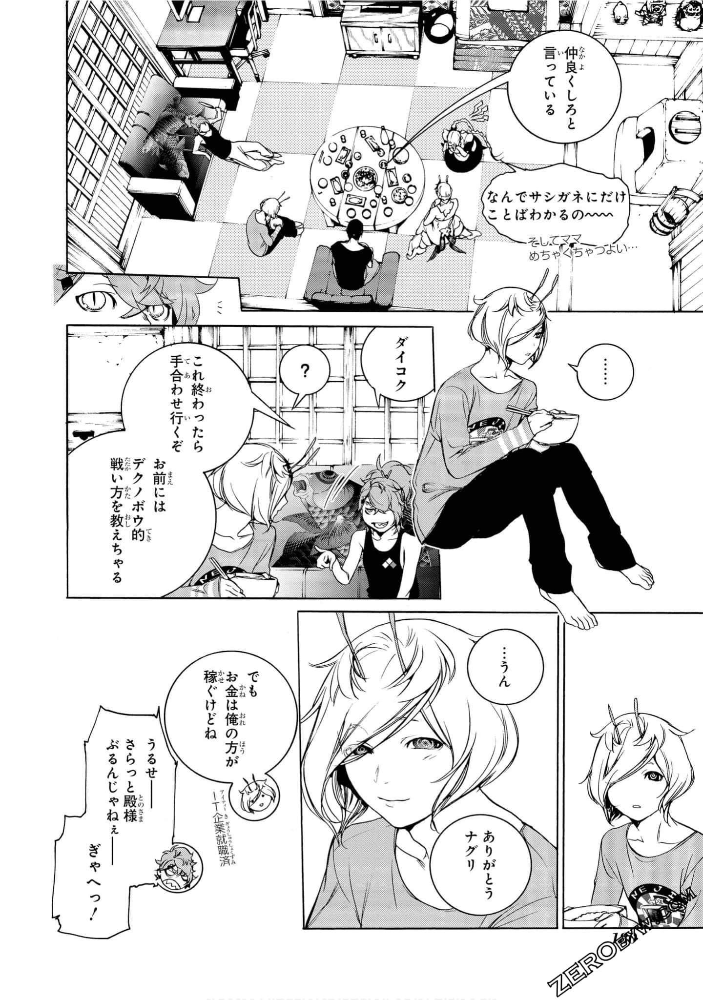 Page 181