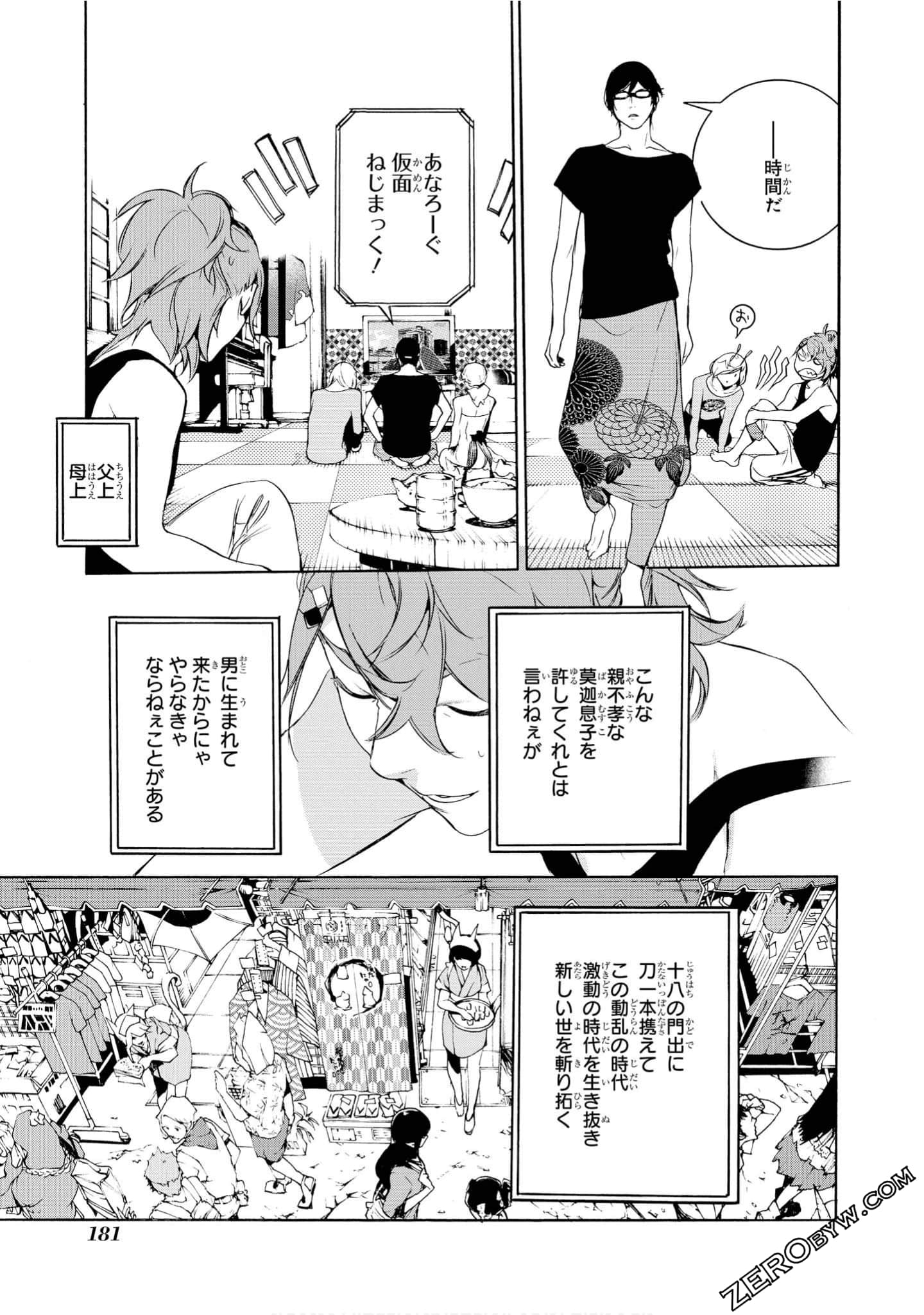 Page 182