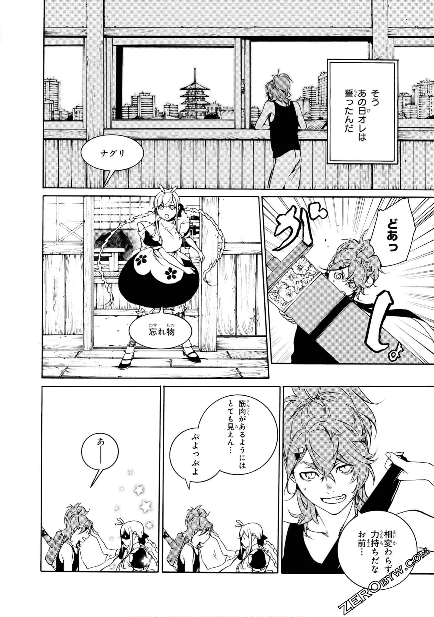 Page 183