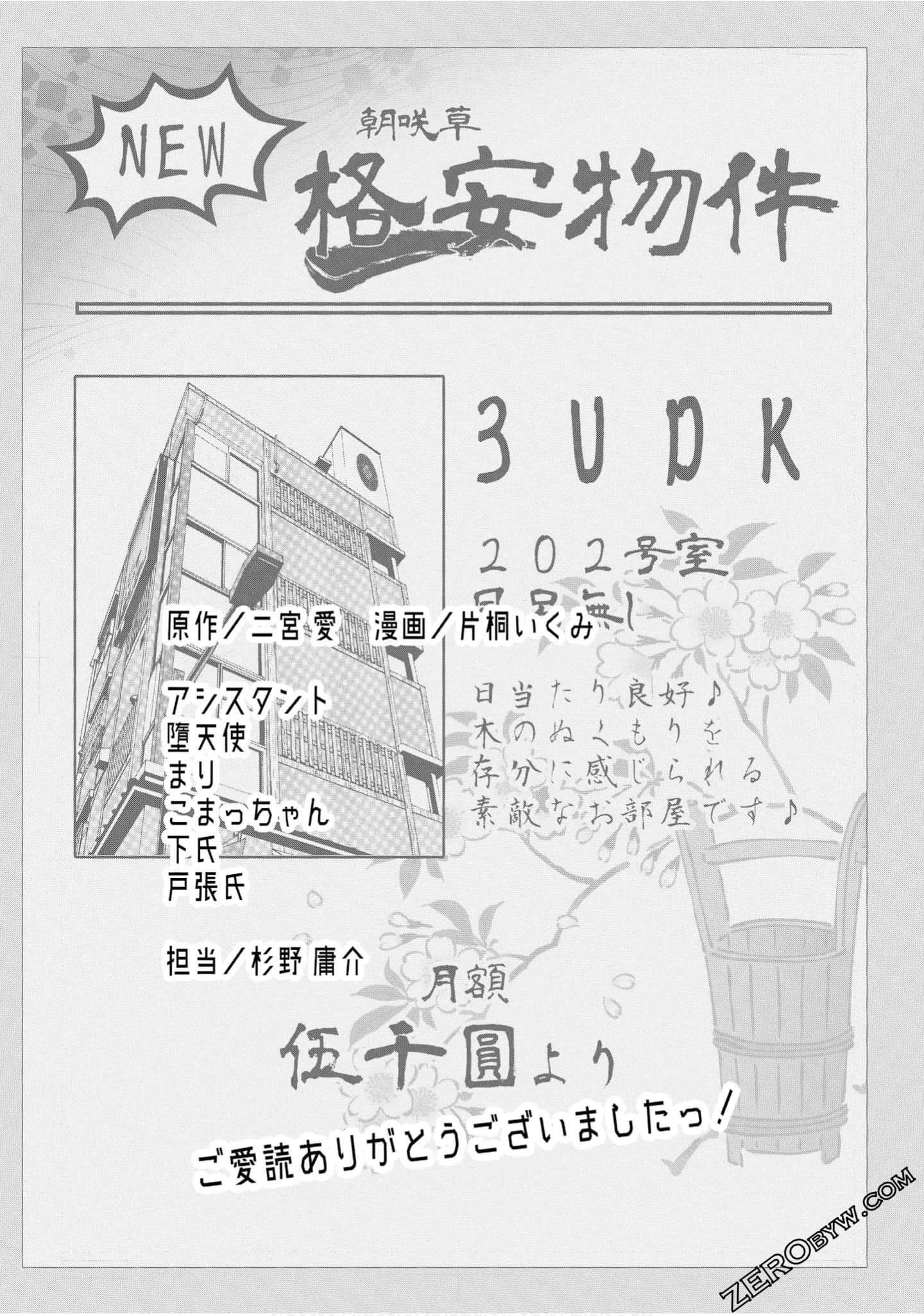 Page 186