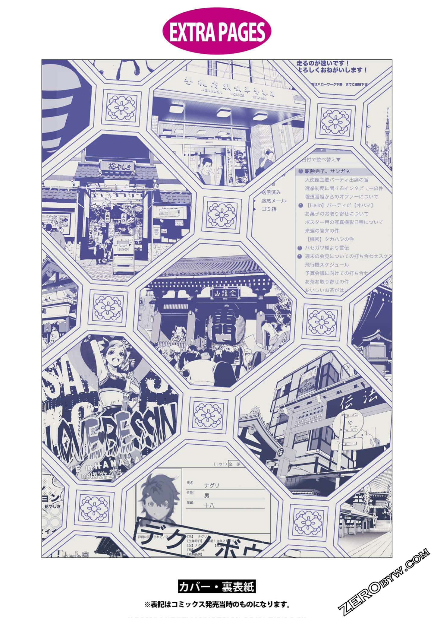 Page 190