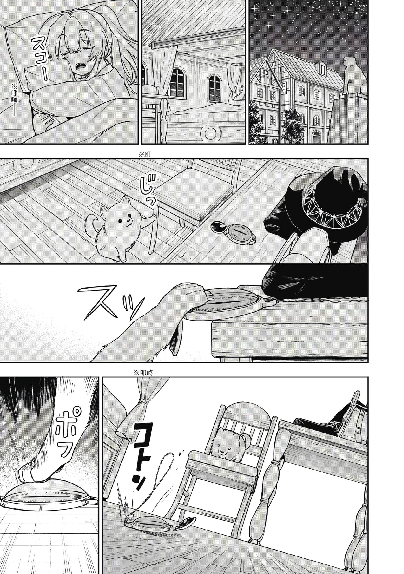 Page 116