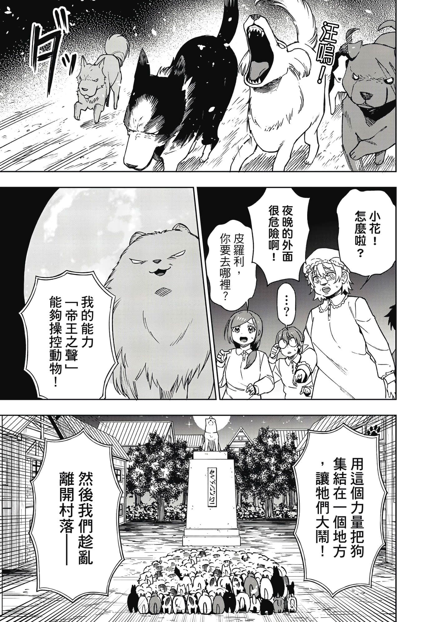 Page 126