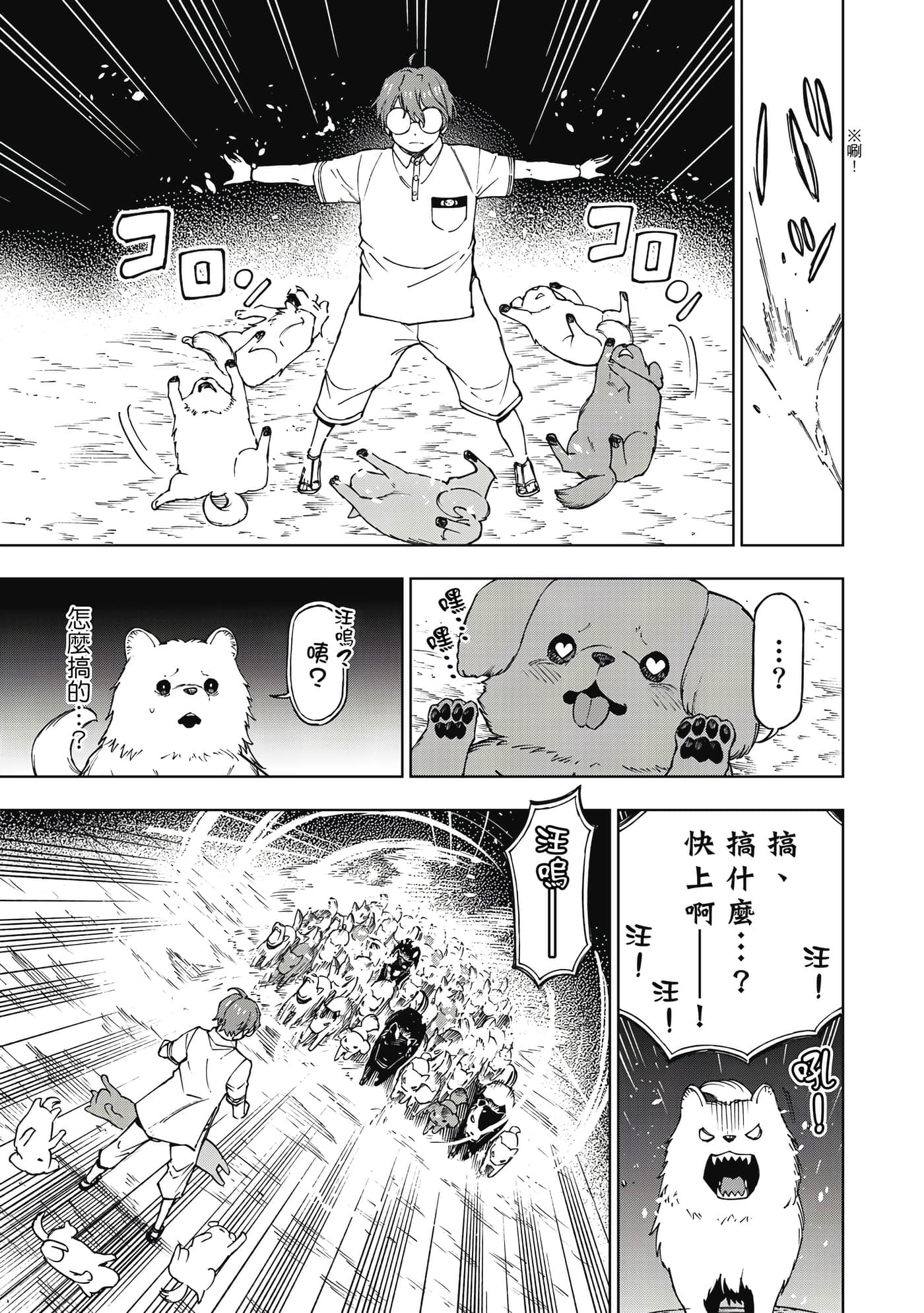 Page 130