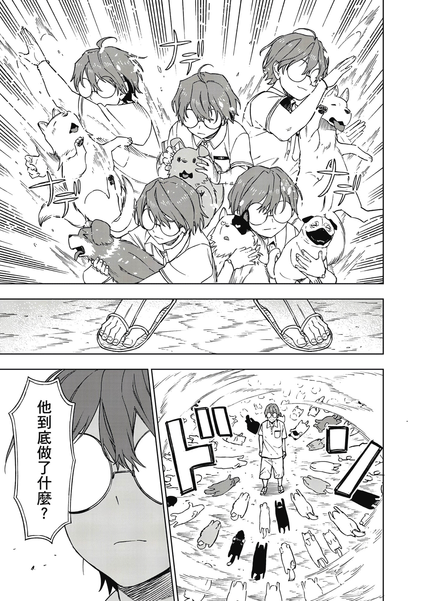 Page 132