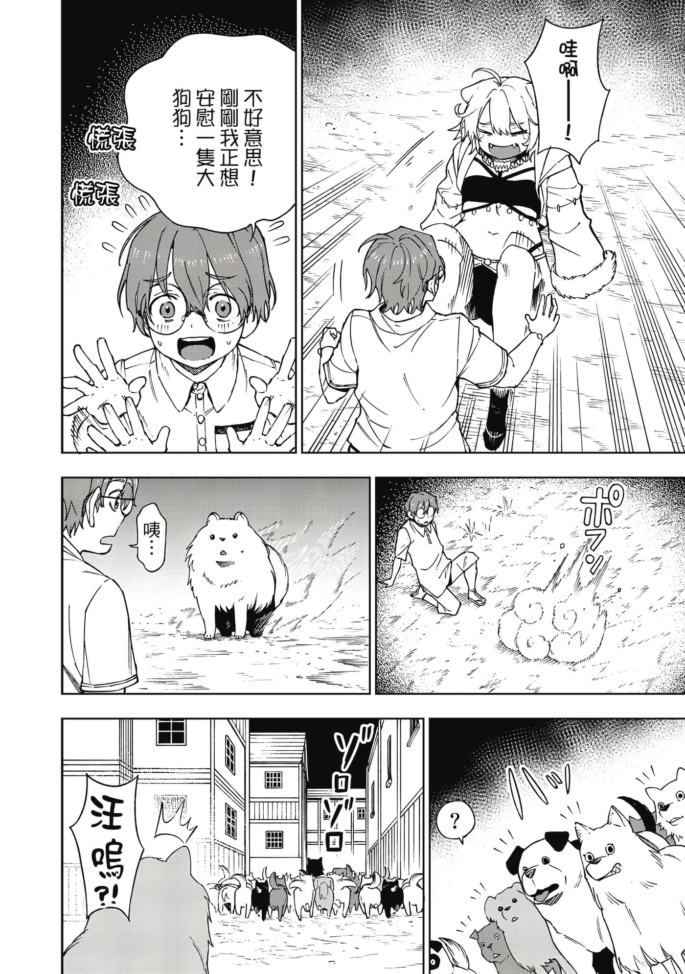 Page 139
