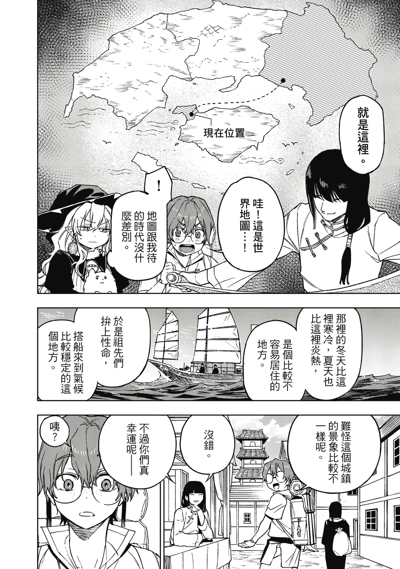 Page 149