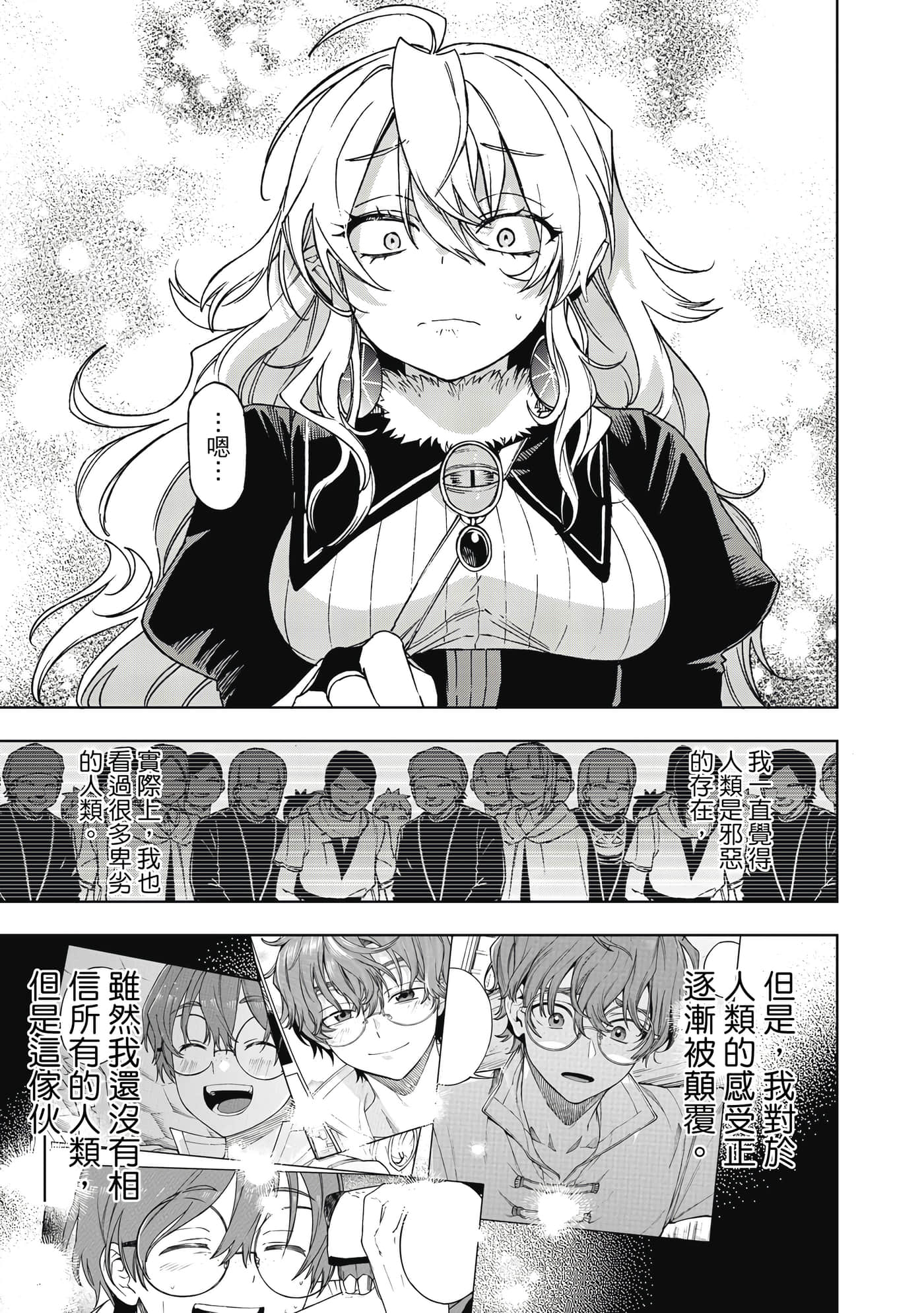 Page 178