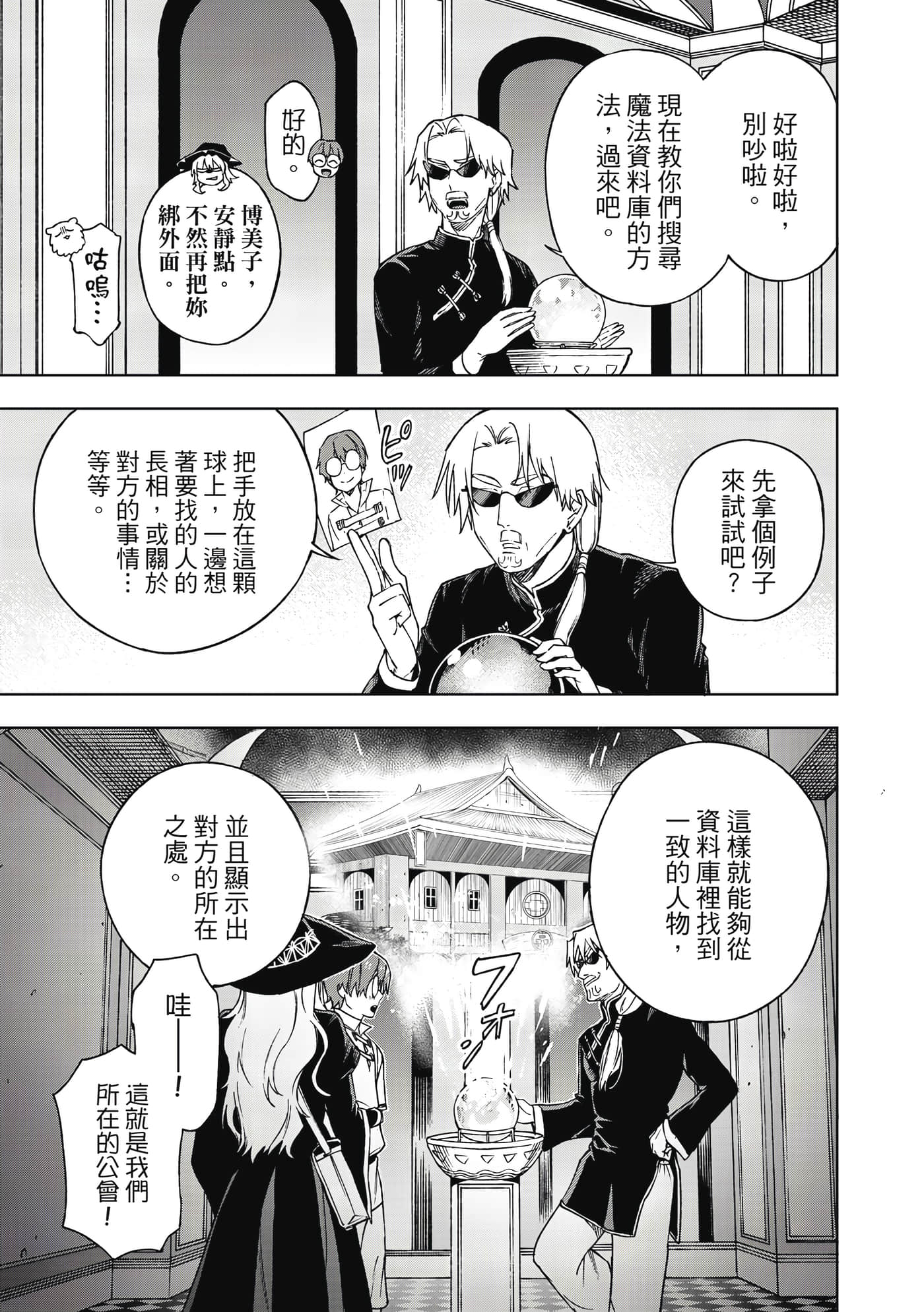 Page 184